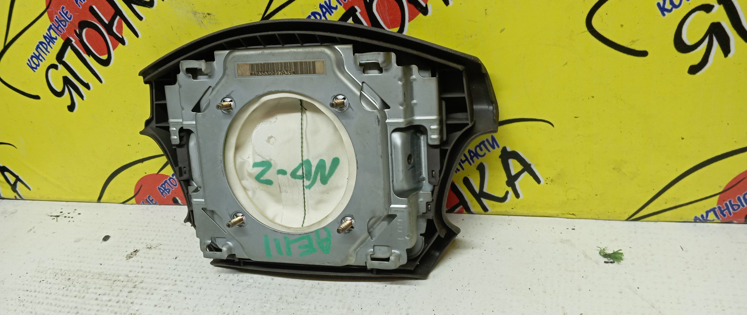 AIRBAG ВОДИТЕЛЬСКИЙ/TOY/SPASIO/AE111/AE111G/4 ЛУЧА/2 МОДЕЛЬ/451301A130B0