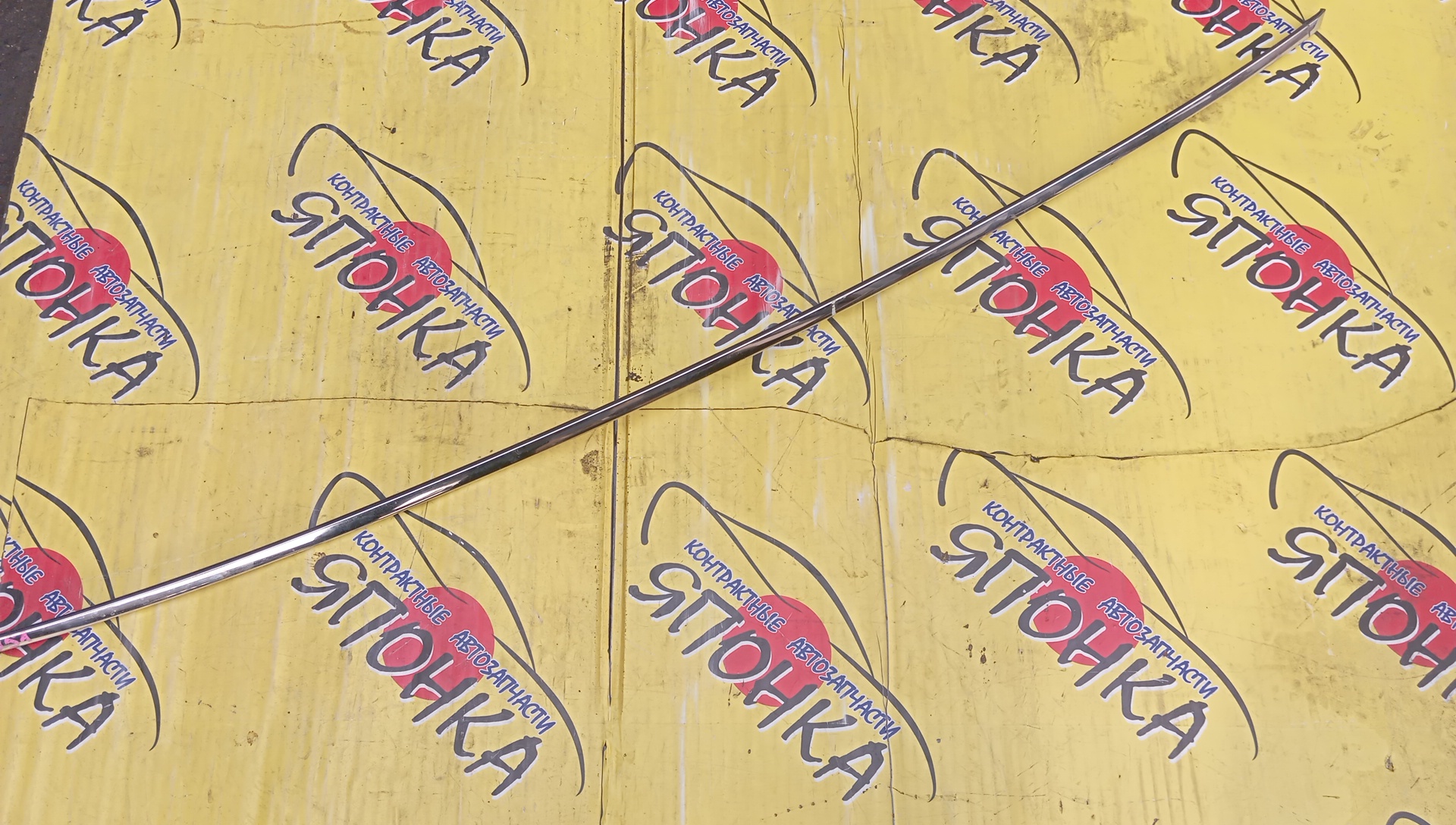 МОЛДИНГ НА КРЫШУ/NIS/FUGA/HY51/KNY51/Y51/R