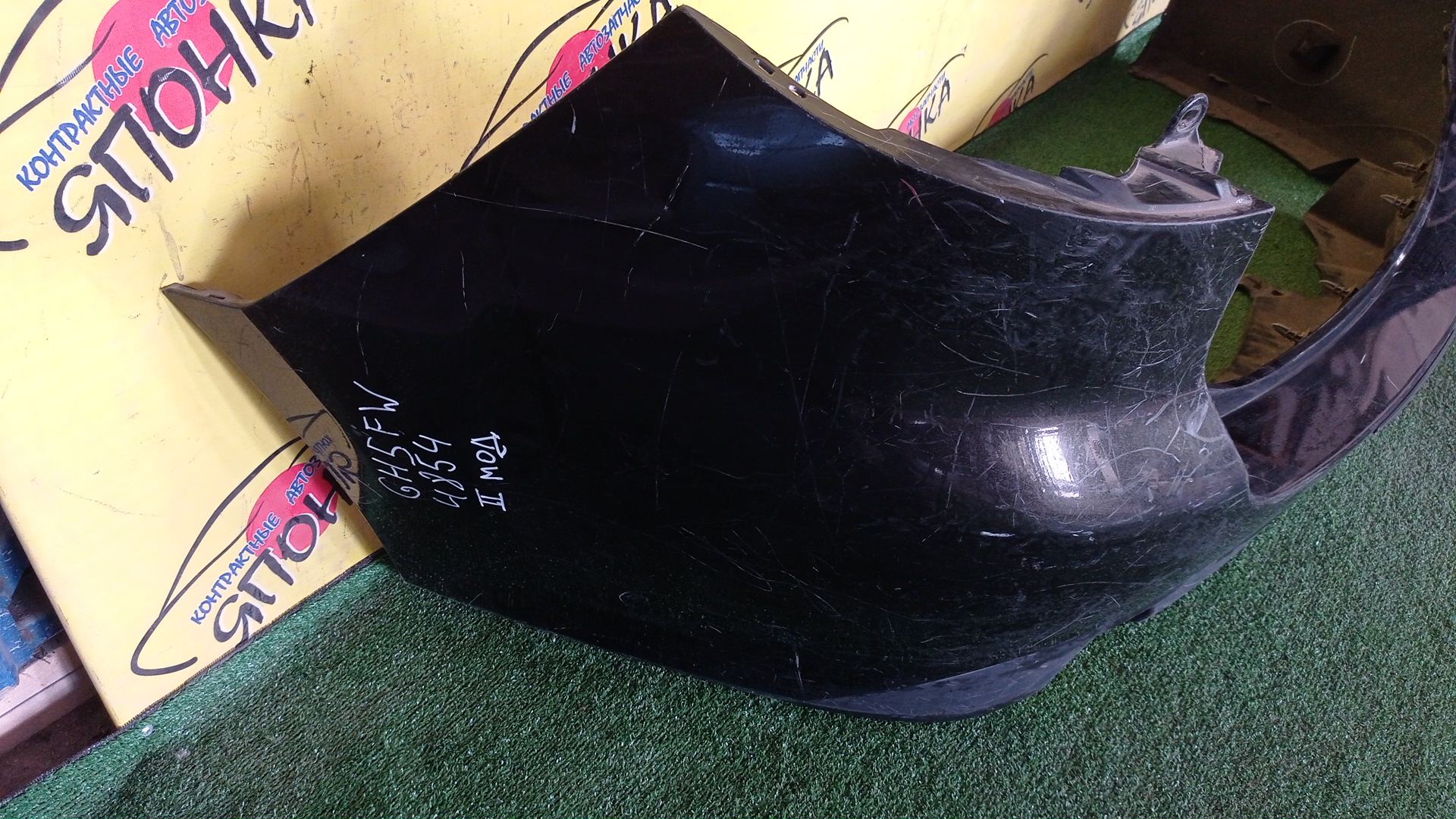 БАМПЕР/MAZ/ATENZA/MAZDA6/GH/GH5AW/GH5FW/GHEFW/B/2 МОДЕЛЬ/WAGON/GAJ750221E16