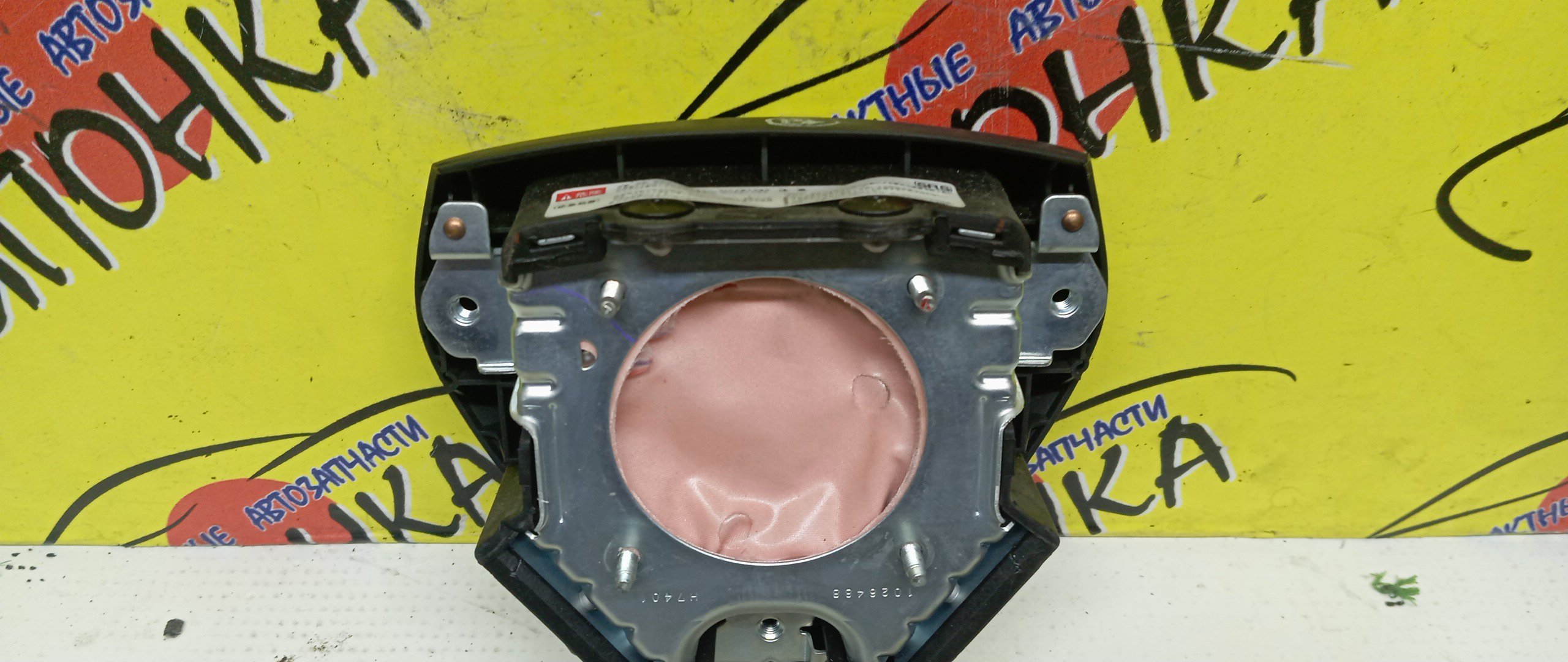 AIRBAG ВОДИТЕЛЬСКИЙ/HON/AIRWAVE/FIT/FIT ARIA/MOBILIO SPIKE/PARTNER/GD1/GD2/GD3/GD4/GD6/GD7/GD8/GD9/GJ1/GJ2/GJ3/GJ4/GK1/GK2/БЕЗ ЗАРЯДА/2 МОДЕЛЬ/06770SAAJ81ZA