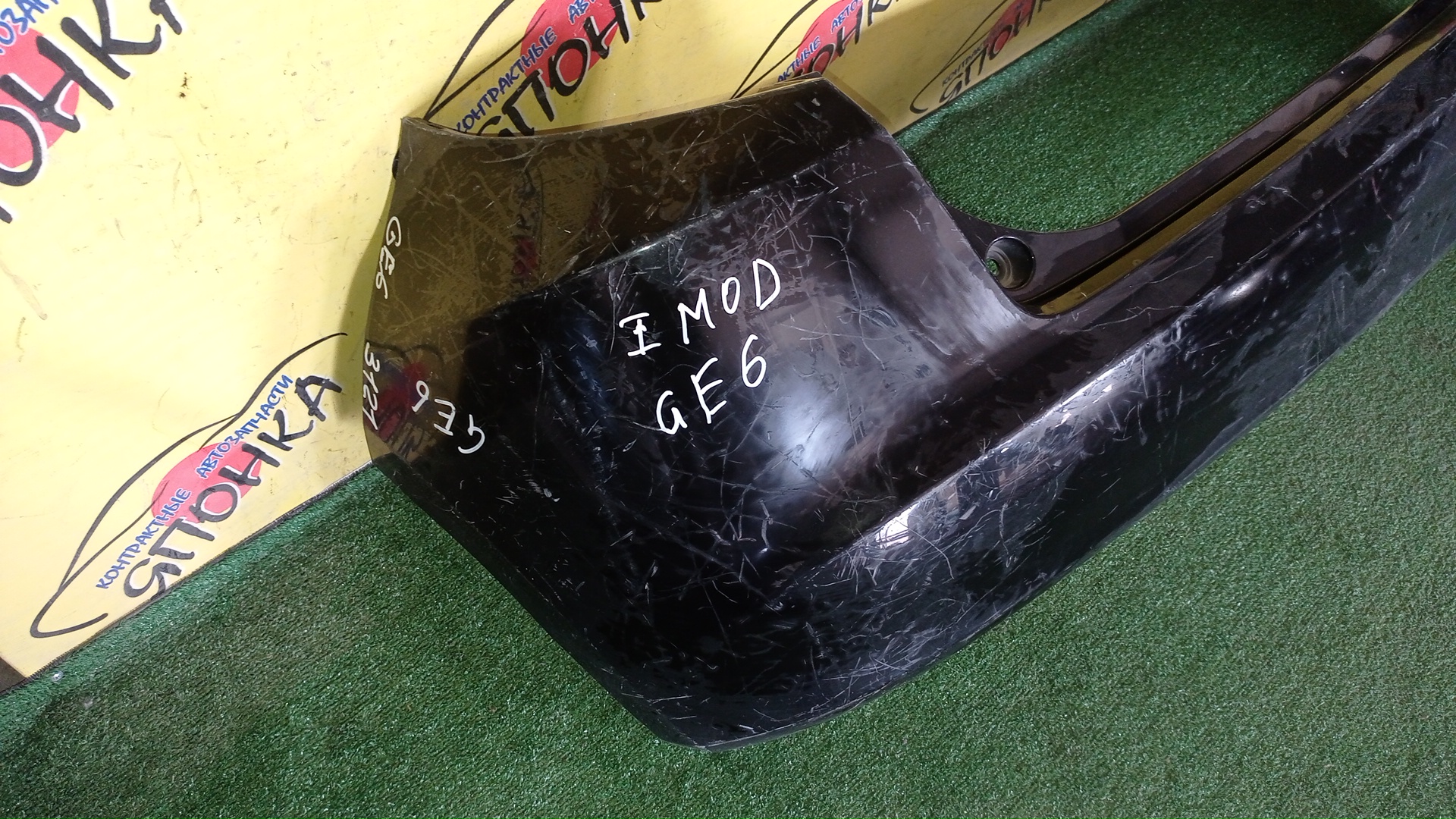 БАМПЕР/HON/FIT/GE6/GE7/GE8/GE9/B/1 МОДЕЛЬ/71501TF00000