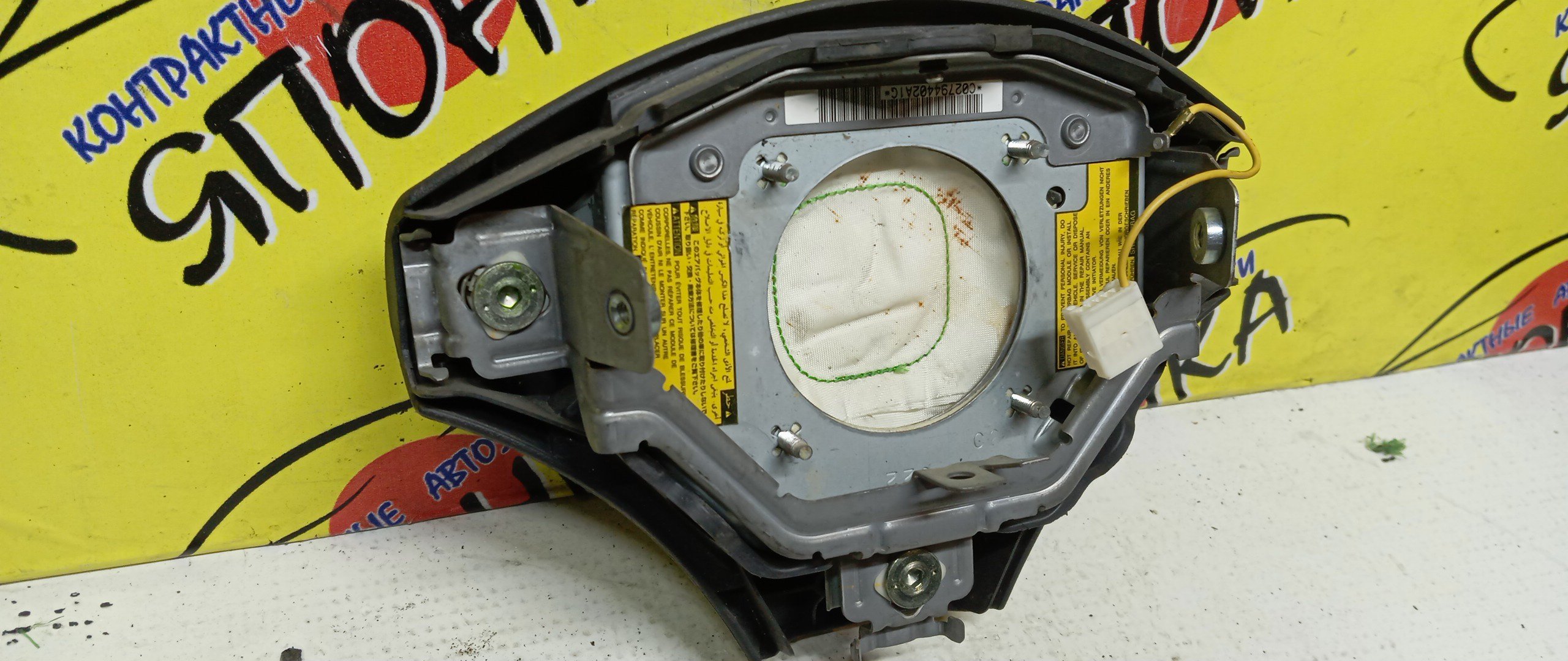 AIRBAG ВОДИТЕЛЬСКИЙ/TOY/FUNCARGO/PLATZ/VITZ/ECHO/YARIS/BB/NCP20/NCP21/NCP25/NCP50/NCP12/NCP55/NCP58/NCP51/SCP10/NCP10/NCP16/NCP30/NCP31/3 ЛУЧА/1 МОДЕЛЬ/4513052020B2/4513052090B0/4513052090H0/4513052010B0/4513052010G0/4513052131B0