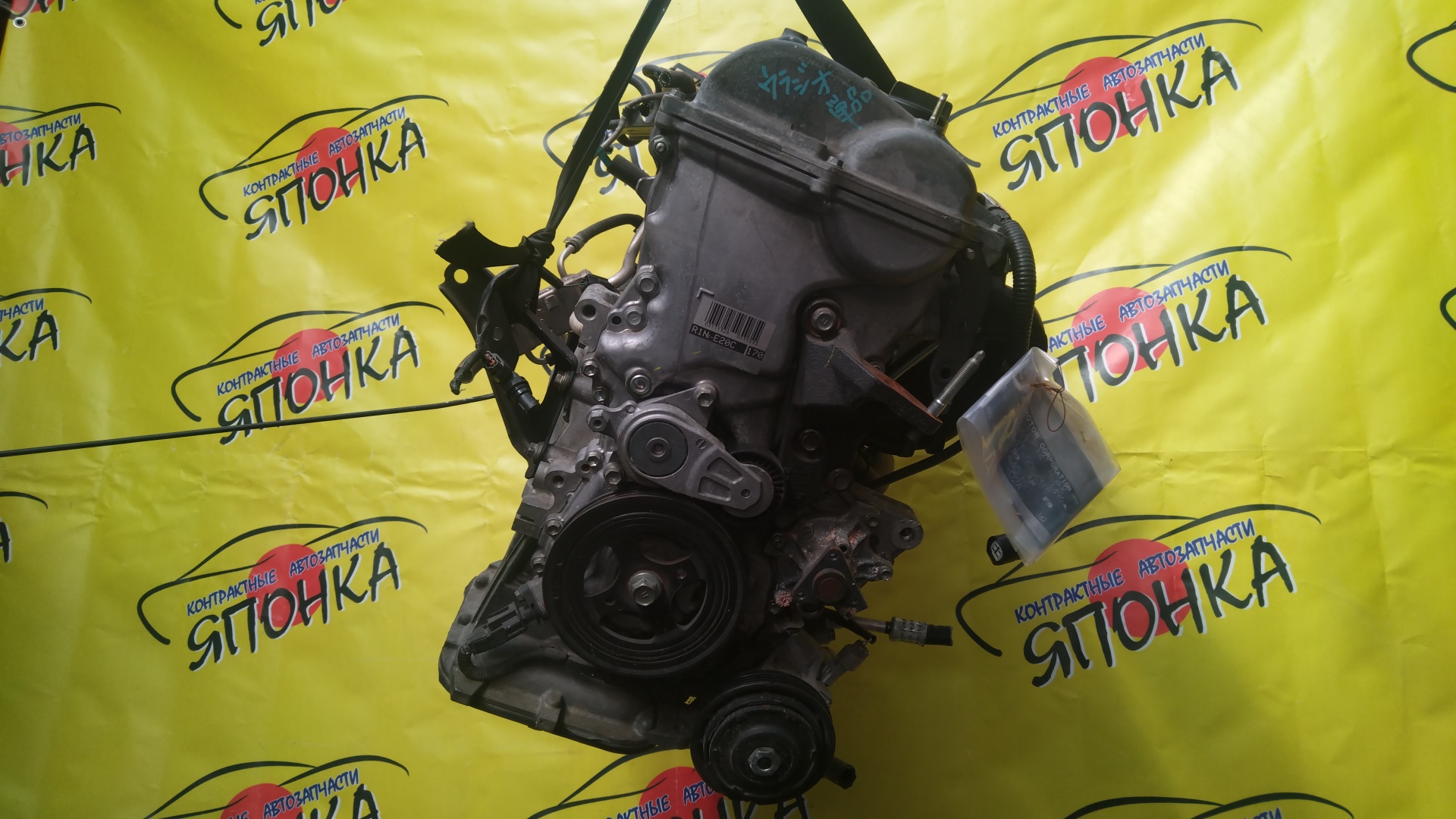 ДВС/TOY/1NZ-FE/AXIO/COROLLA FIELDER/PORTE/SPADE/NCP141/NCP145/NZE161/NZE164/E180/ЭЛЕКТРО ДРОСЕЛЬ/3 МОДЕЛЬ/1900021D50