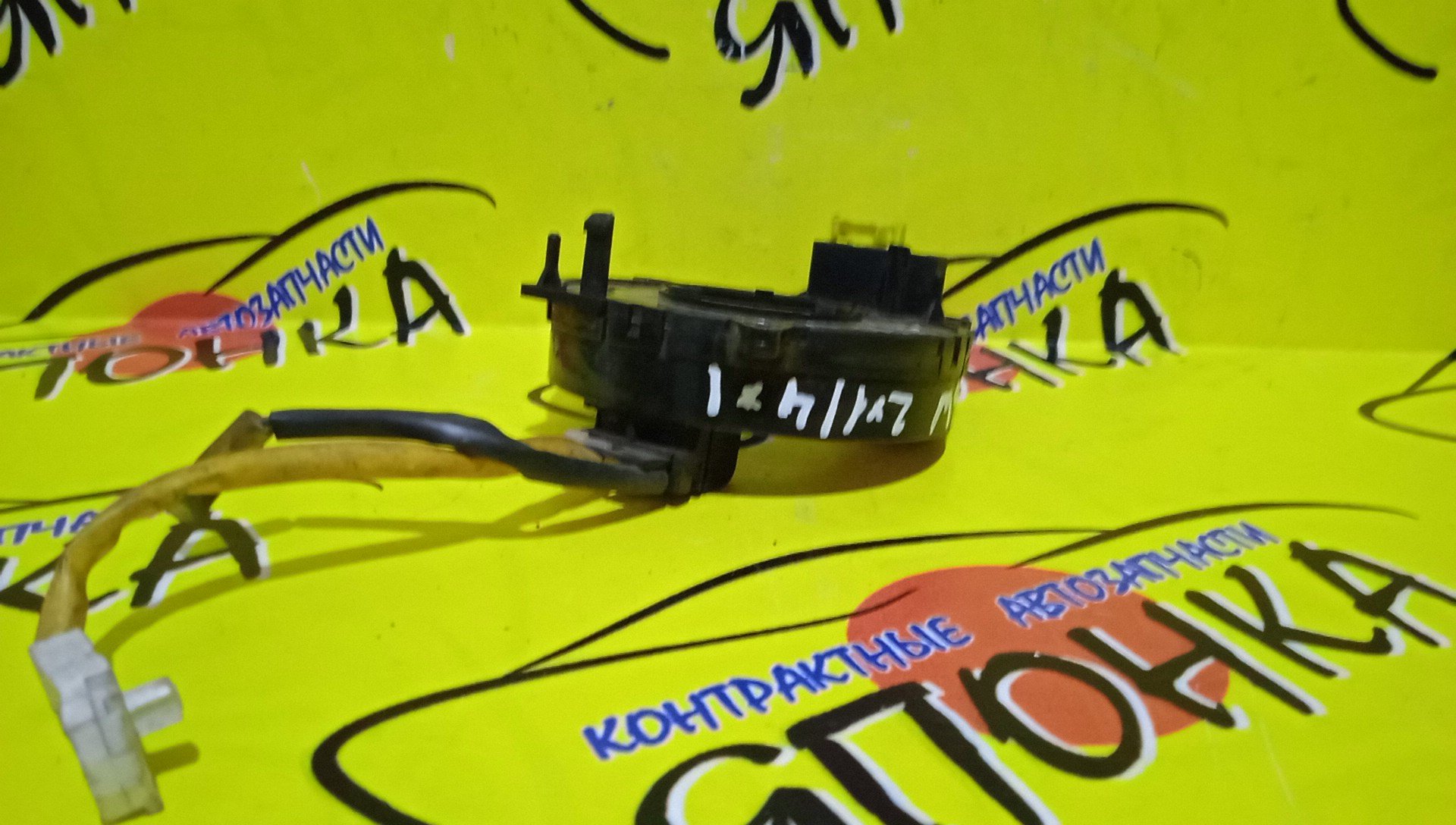 ШЛЕЙФ AIRBAG/MMC/LANCER/LANCER CARGO/LANCER CEDIA/LANCER CEDIA WAGON/LANCER WAGON/PAJERO IO/COLT/PAJERO/CS2A/CS2V/CS2W/CS3A/CS5W/H66A/H66W/H76A/H76W/Z21A/Z23W/V73W/V75W/1*2/1*4 КОНТ/БОЛЬШАЯ ФИШКА