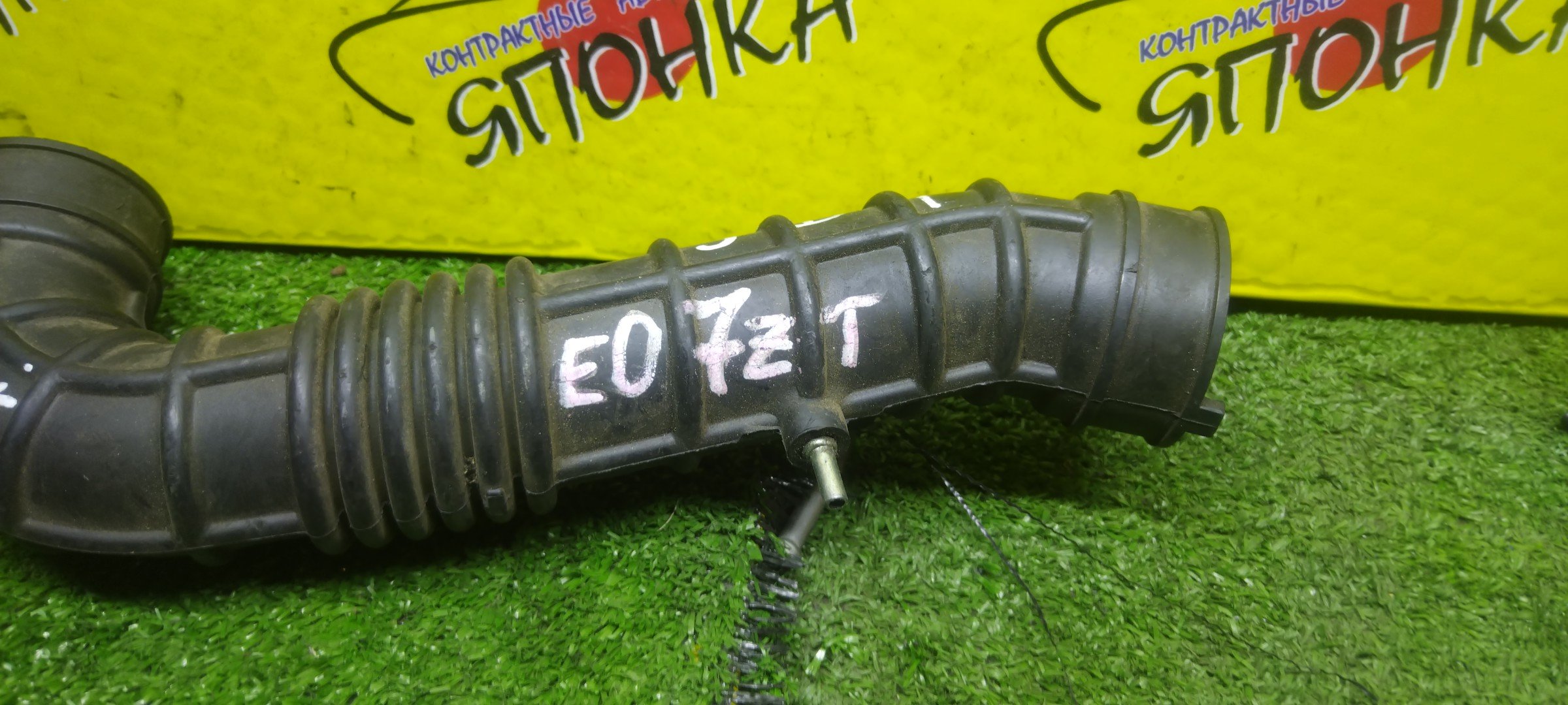 ГОФРА ВОЗДУШНОГО ФИЛЬТРА/HON/E07Z/THAT/JD1/JD2/НА ТУРБИНУ