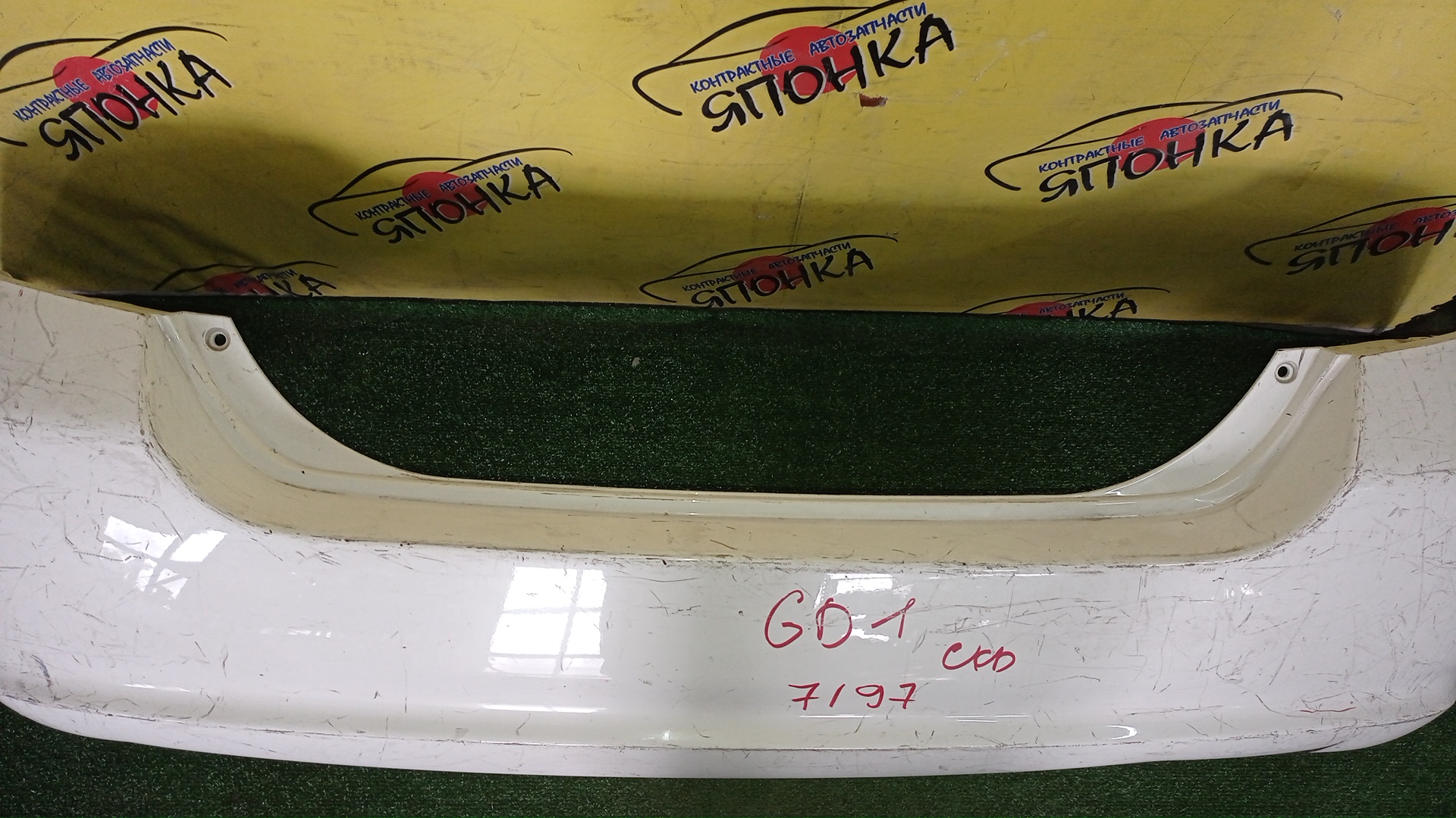 БАМПЕР/HON/FIT/GD1/GD2/GD3/GD4/B/1 МОДЕЛЬ/71501SAA000ZA