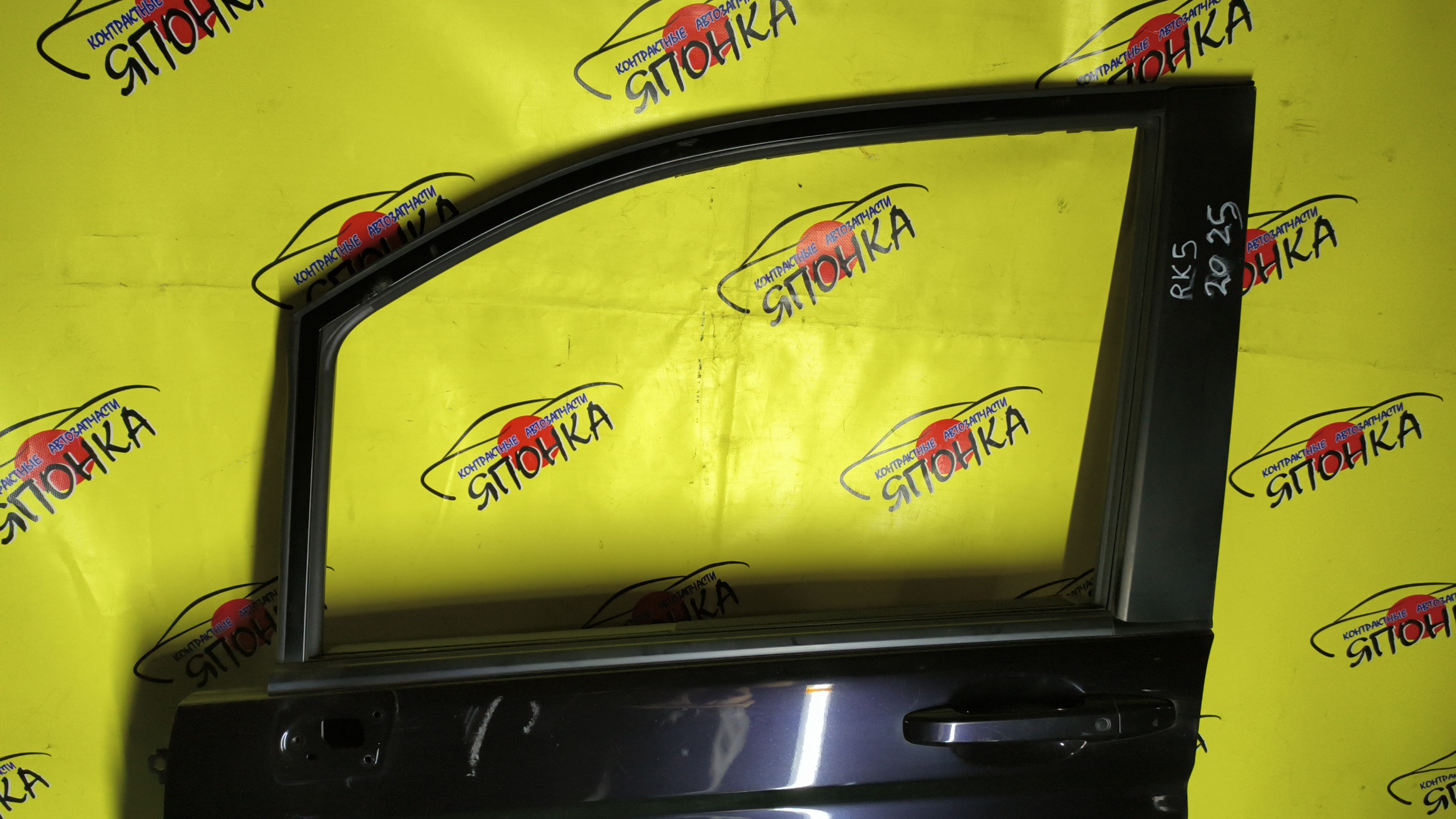 ДВЕРЬ БОКОВАЯ/HON/STEPWGN/RK1/RK2/RK3/RK4/RK5/RK6/RK7/67050SZW000ZZ/F/L