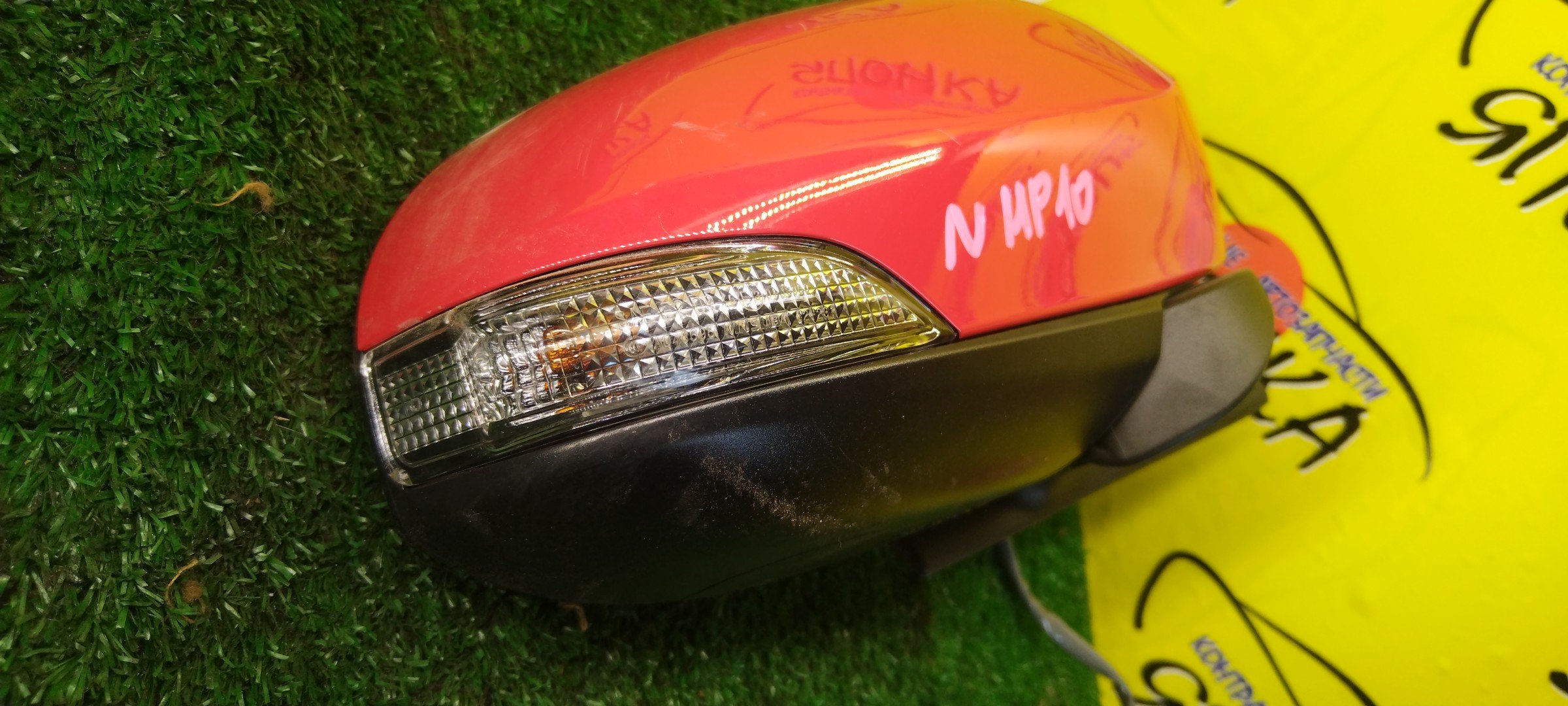 ЗЕРКАЛО/TOY/AQUA/NHP10/7 КОНТ./R/ПОВТОРИТЕЛЬ