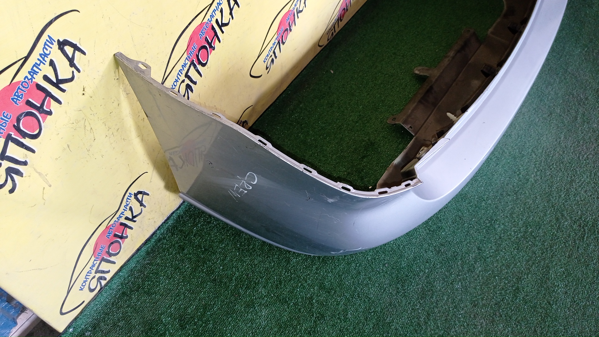 БАМПЕР/MAZ/PREMACY/CR3W/CREW/B/C23550221G85