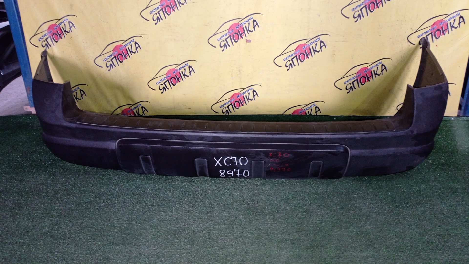 БАМПЕР/VOL/XC70/SZ59/B/9484557