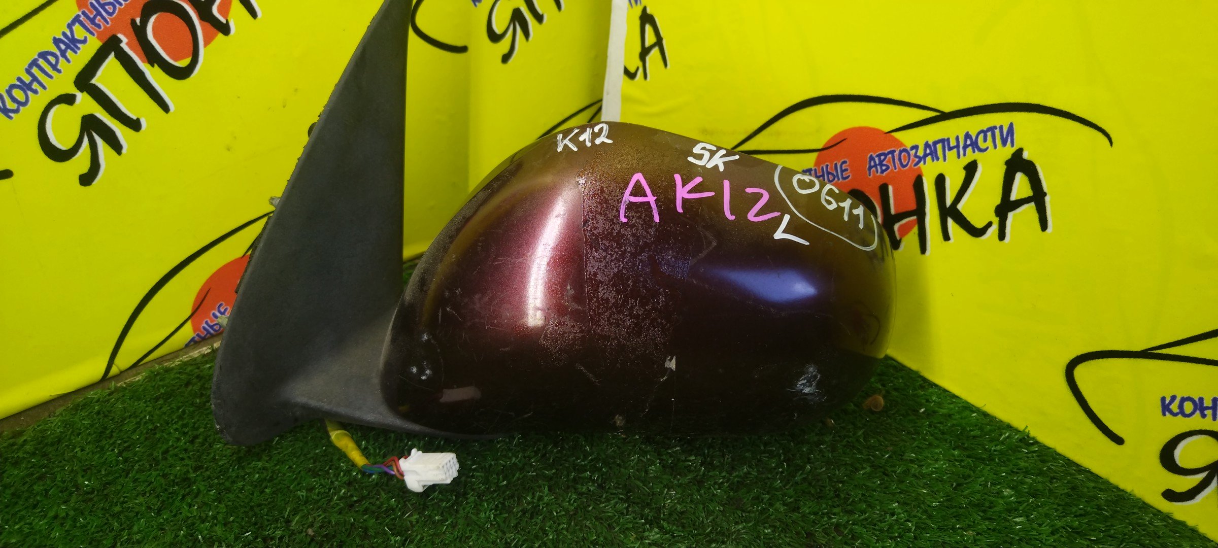 ЗЕРКАЛО/NIS/MARCH/MICRA/AK12/BK12/BNK12/K12/YK12/5KOHT/L