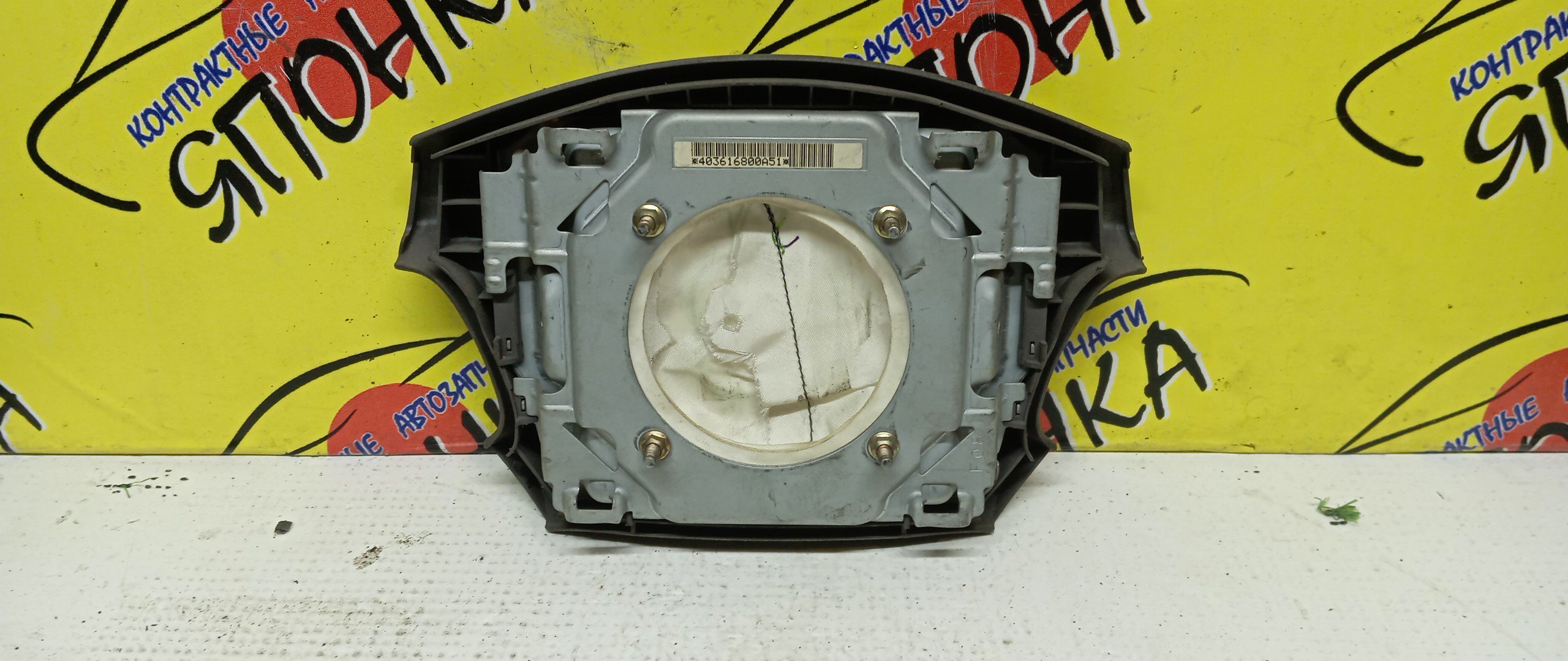 AIRBAG ВОДИТЕЛЬСКИЙ/TOY/SPASIO/AE111/AE111G/4 ЛУЧА/2 МОДЕЛЬ/451301A130B0