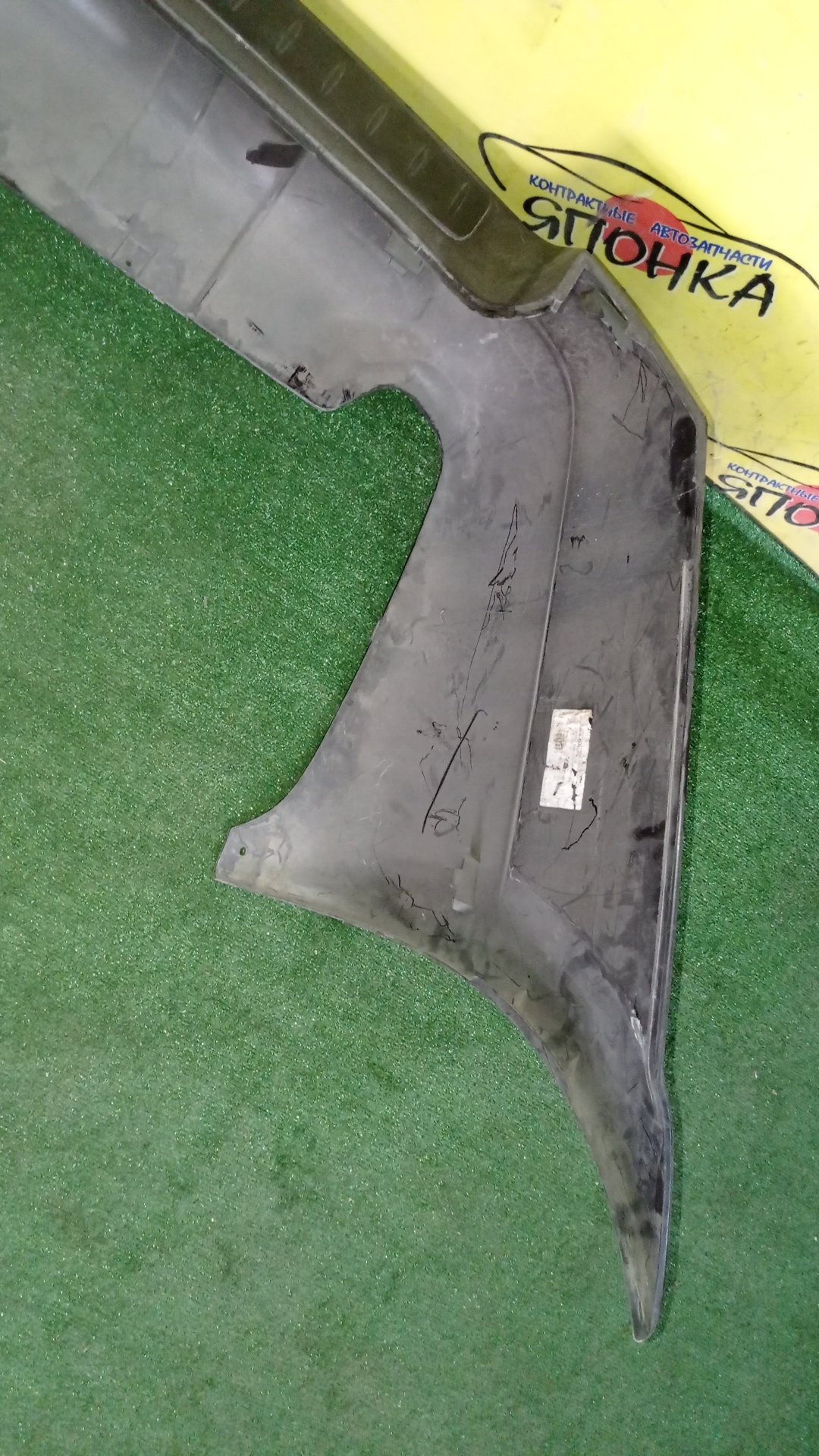 БАМПЕР/VOL/XC70/SZ59/B/9484557