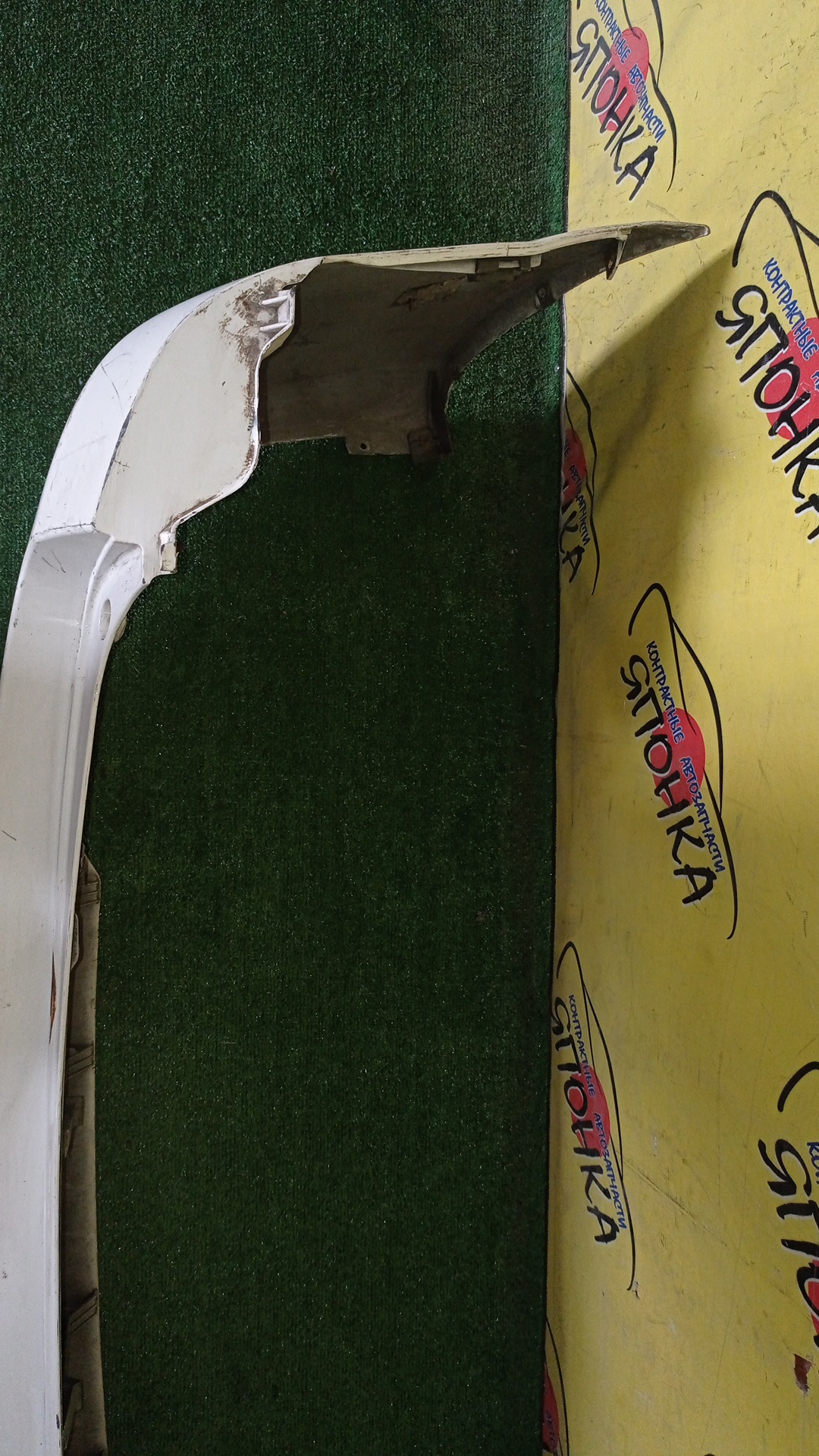 БАМПЕР/MAZ/PREMACY/CP8W/CPEW/B/2 МОДЕЛЬ/C14550221BAA