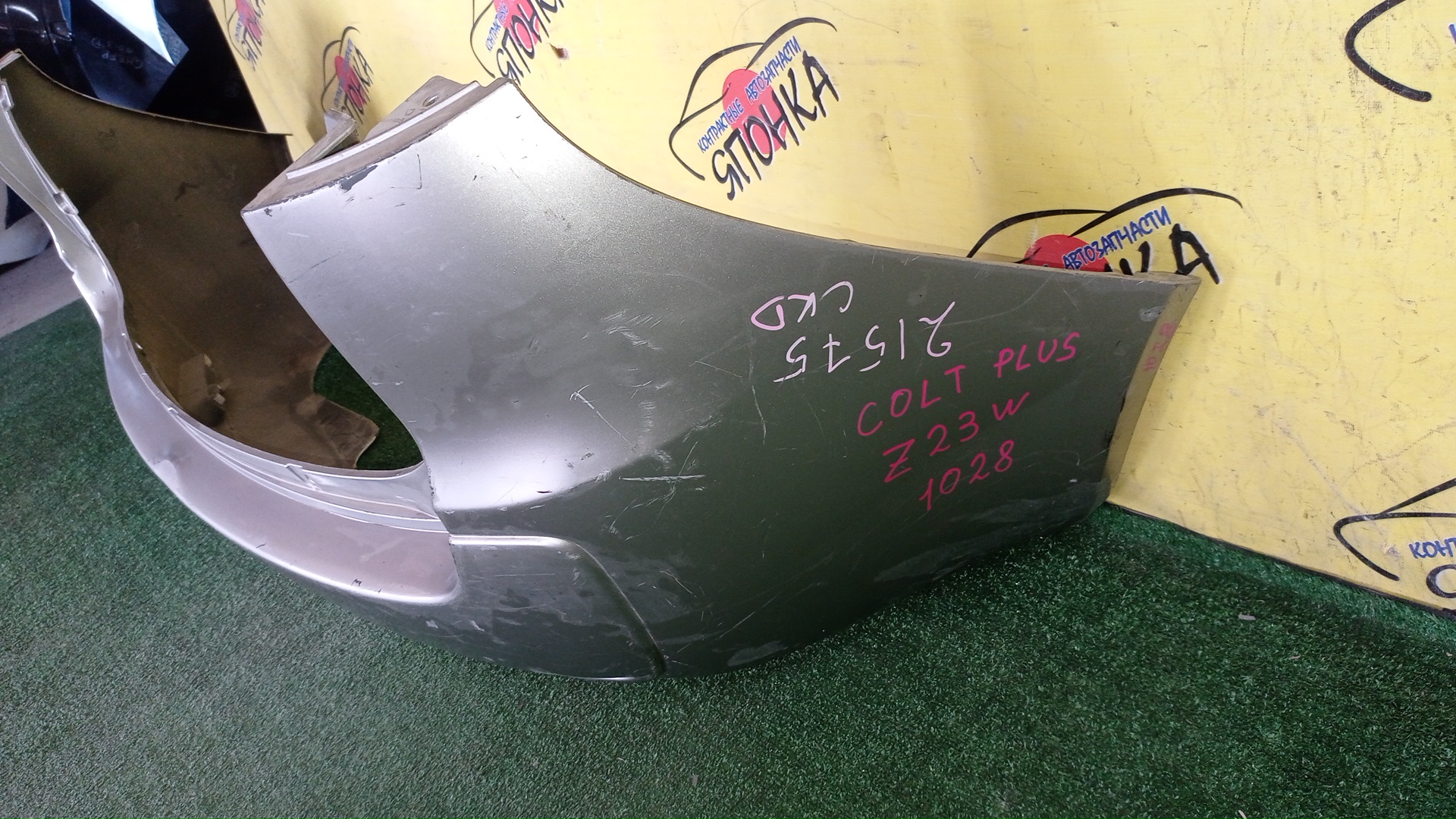 БАМПЕР/MMC/COLT PLUS/Z21W/Z22W/Z23A/Z23W/Z24W/Z27W/Z27WG/B/MN150532WB