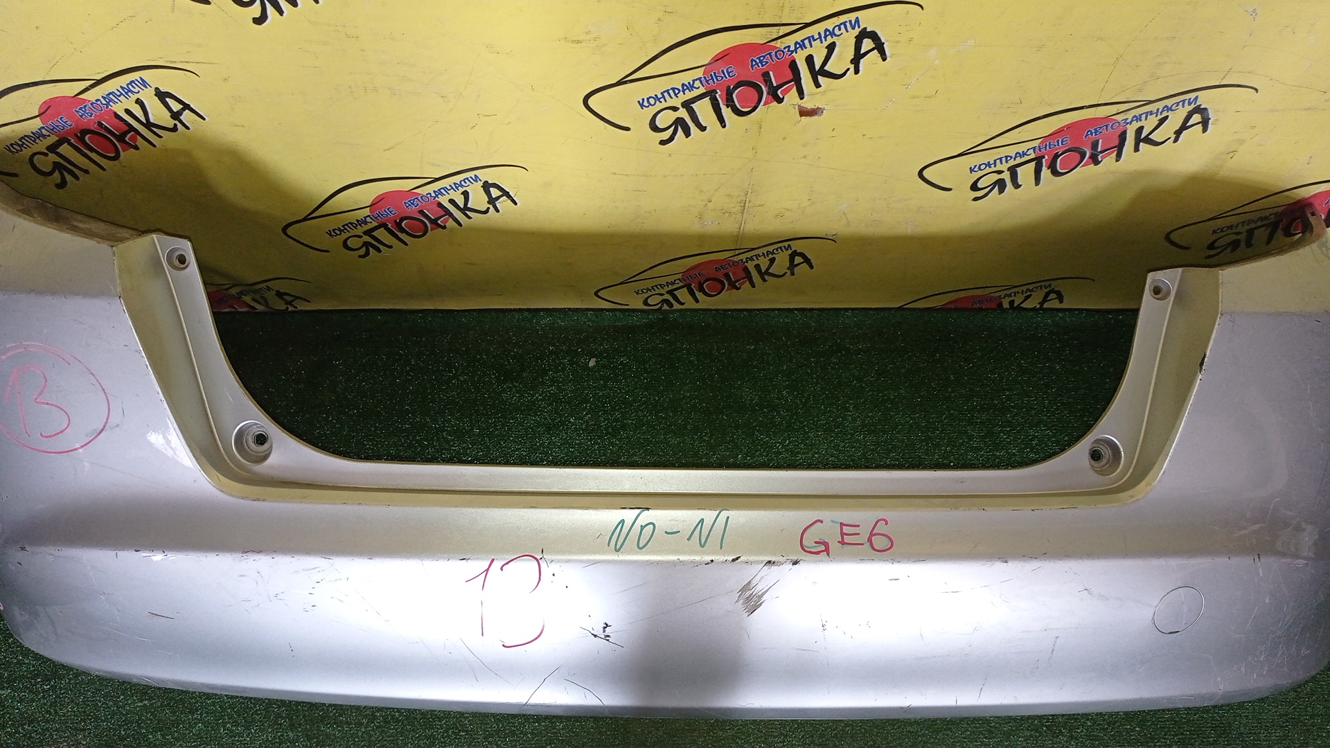 БАМПЕР/HON/FIT/GE6/GE7/GE8/GE9/B/1 МОДЕЛЬ/71501TF00000