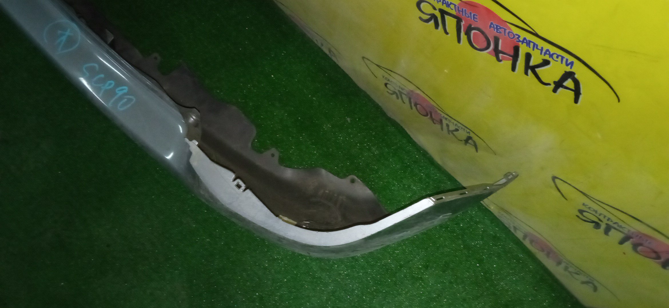 БАМПЕР/TOY/VITZ/YARIS/KSP90/KSP90L/NCP90L/NCP91/NCP91L/NCP95/NLP90L/NSP90L/SCP90/SCP90L/ZSP90L/B/2 МОДЕЛЬ/5215952670G0