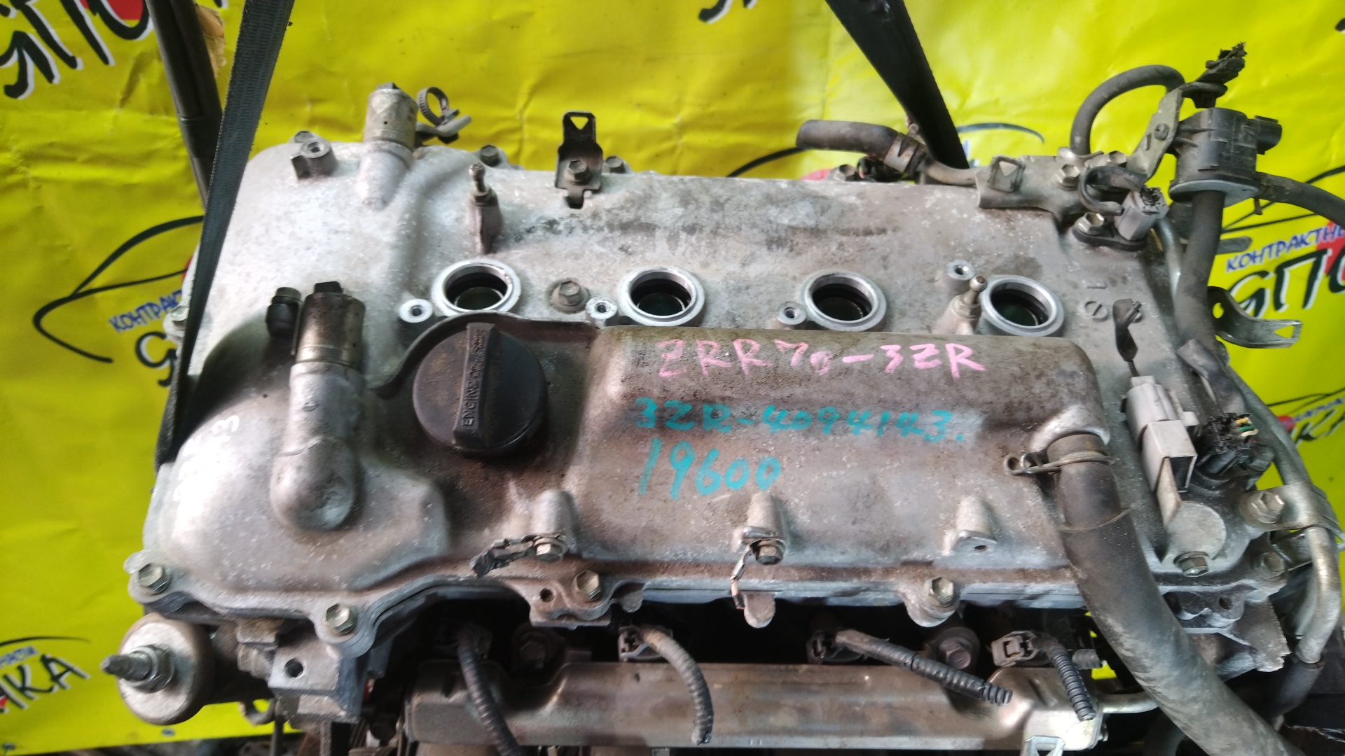 ДВС/TOY/3ZR-FE/ALLION/AVENSIS/ISIS/NOAH/PREMIO/RAV4/VOXY/WISH/ZGE21G/ZGE21R/ZGE22R/ZGE22W/ZGM11G/ZGM11W/ZRR70G/ZRR70W/ZRR75G/ZRR75W/ZRT261/ZRT272/ZRT272W/ZSA30/ZSA35/ZSA44/1900037290