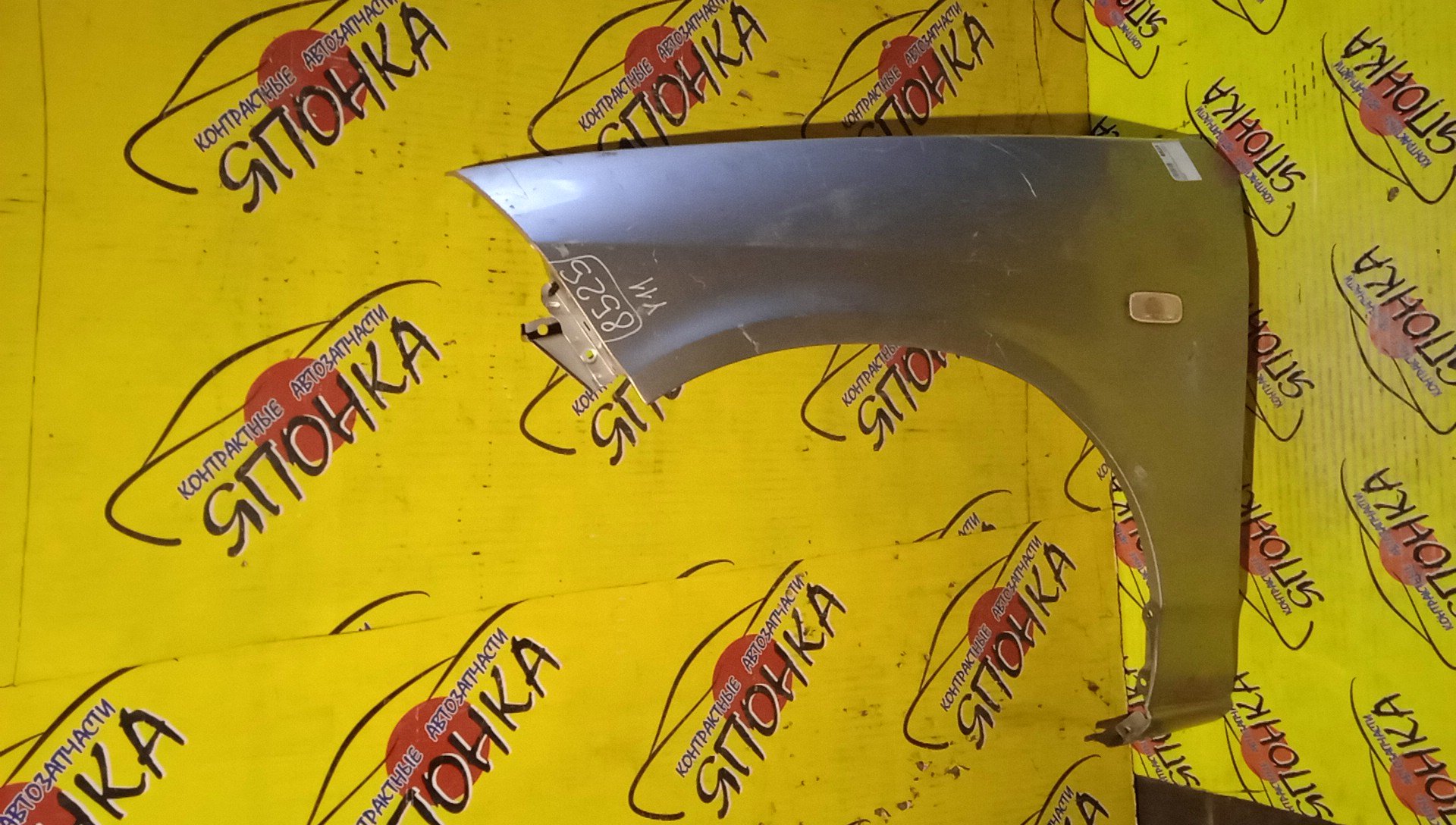 КРЫЛО/NIS/WINGROAD/VENY11/VEY11/VFY11/VGY11/VHNY11/VY11/WFNY11/WFY11/WHNY11/WHY11/WPY11/WRY11/F/L/2 МОДЕЛЬ/63101WE010/63101WE000