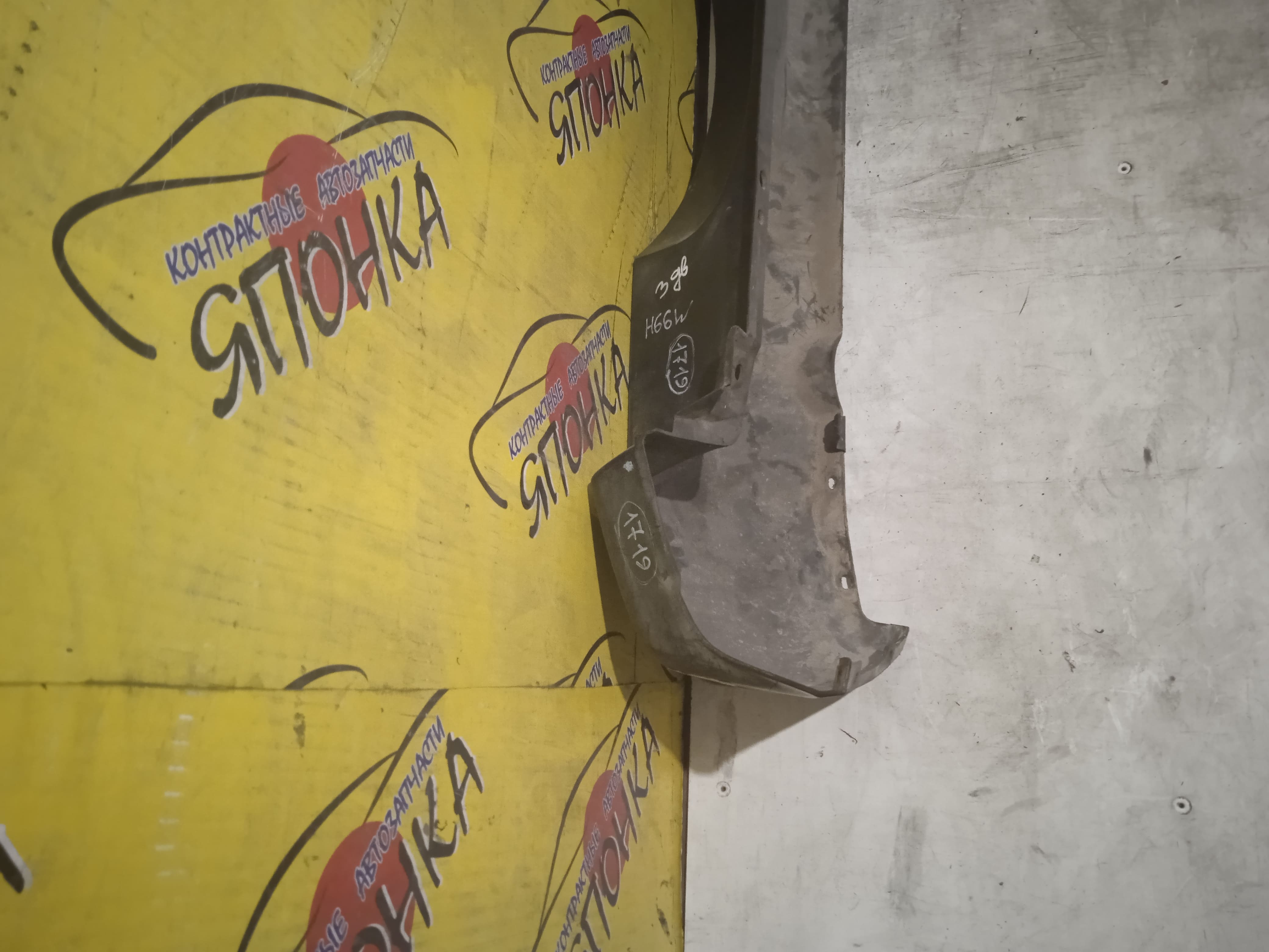 БАМПЕР/MMC/PAJERO IO/PAJERO PININ/H61W/H62W/H66W/H67W/H71W/H72W/H76W/H77W/B/3 DOOR/MR414974