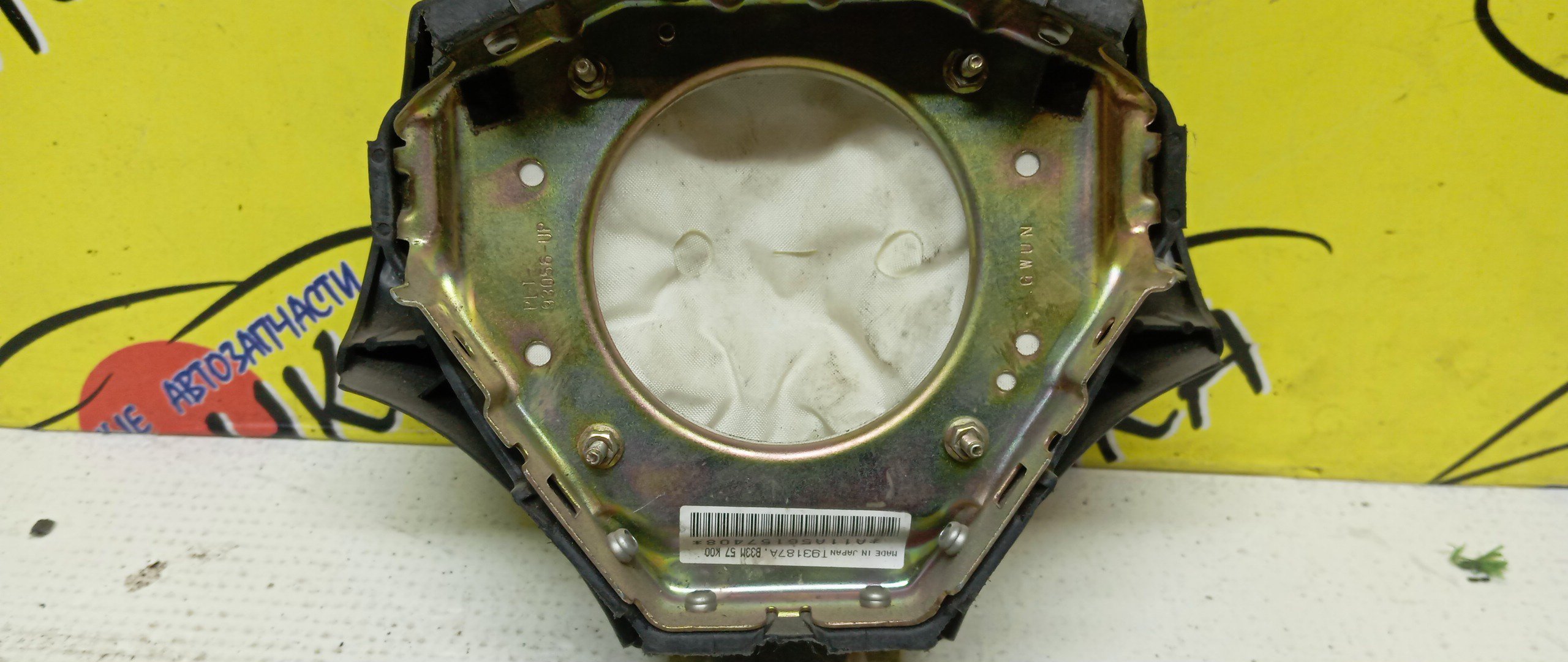 AIRBAG ВОДИТЕЛЬСКИЙ/MAZ/DEMIO/FAMILIA S-WAGON/MX-5/PREMACY/RX-7/323/DW3W/DW5W/BJ3P/BJ5P/BJ5W/BJ8W/BJEP/BJFP/BJFW/YR46U15/YR46U35/ZR16U65/ZR16U85/ZR16UX5/NB/CP8W/CPEW/FD3S/3 ЛУЧА/B33M57K00