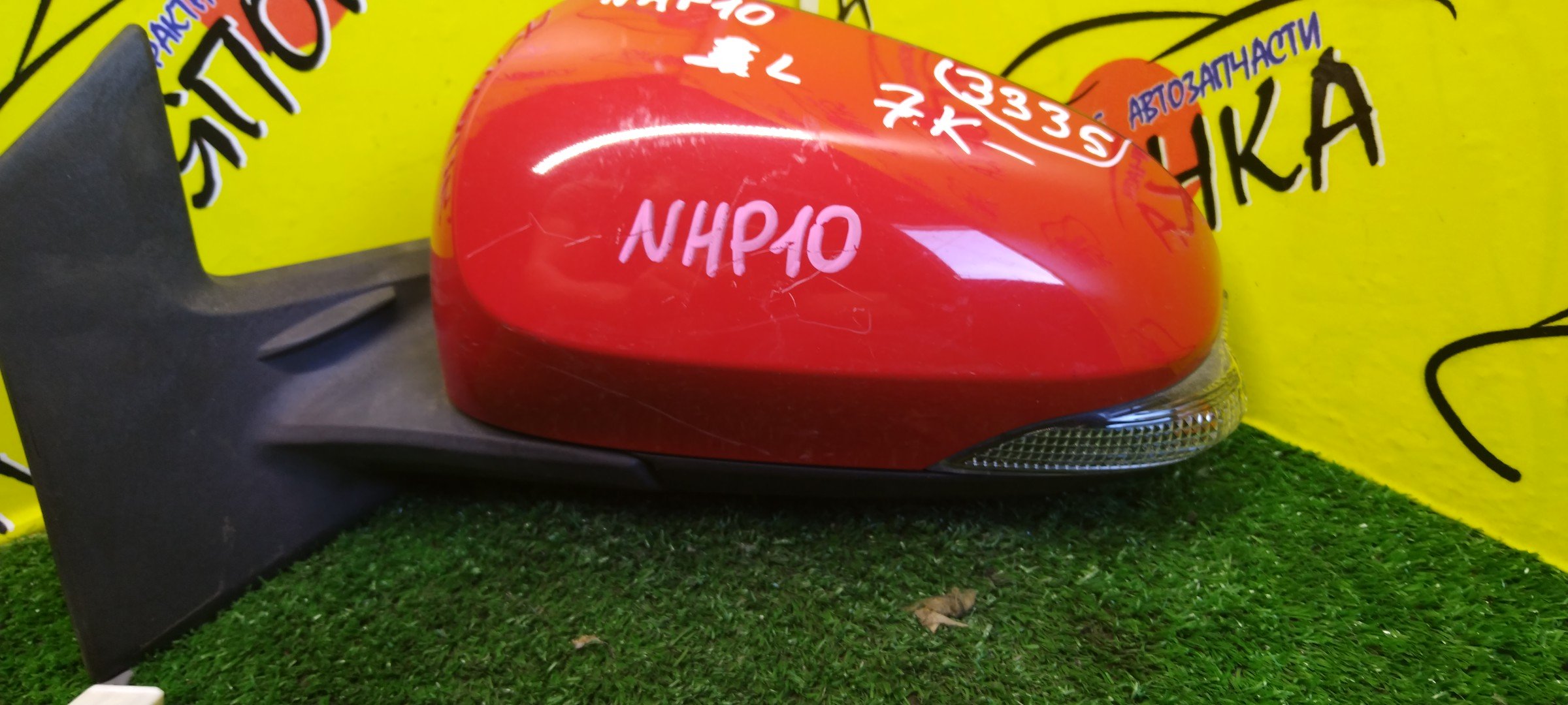 ЗЕРКАЛО/TOY/AQUA/NHP10/7 КОНТ./L/С ПОВТОРИТЕЛЕМ