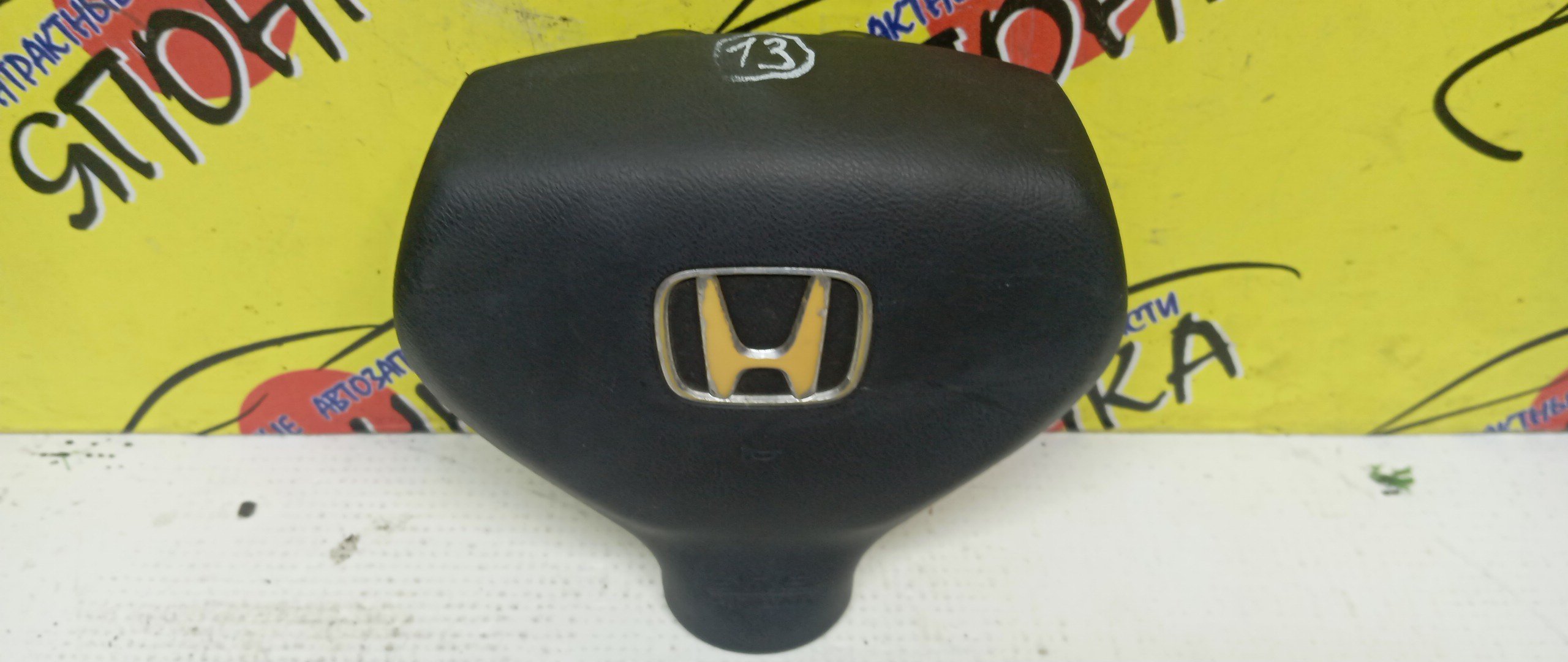 AIRBAG ВОДИТЕЛЬСКИЙ/HON/AIRWAVE/FIT/FIT ARIA/MOBILIO SPIKE/PARTNER/GD1/GD2/GD3/GD4/GD6/GD7/GD8/GD9/GJ1/GJ2/GJ3/GJ4/GK1/GK2/БЕЗ ЗАРЯДА/2 МОДЕЛЬ/06770SAAJ81ZA