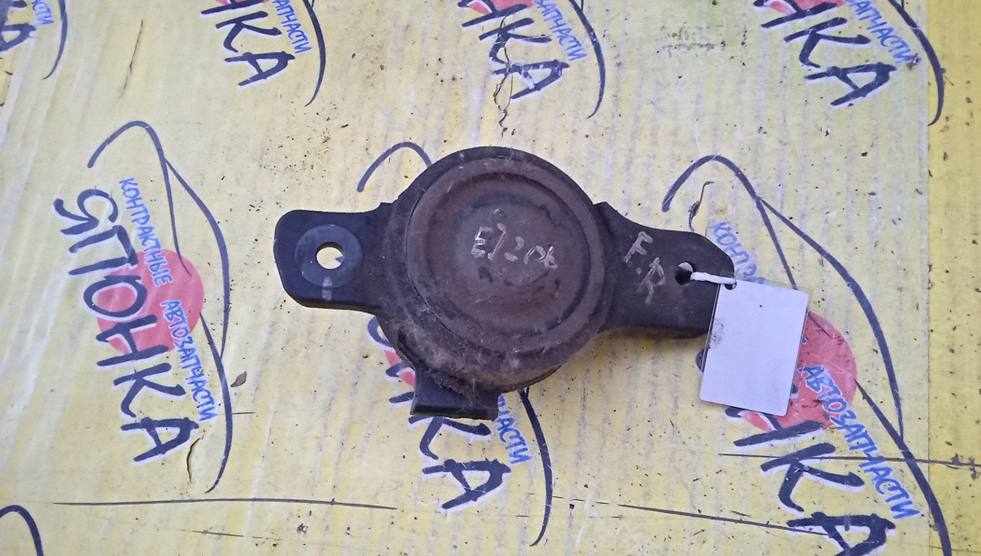 ПОДУШКА ДВС/SUB/LEGACY/BE5/BH5/EJ206/EJ208/EJ25/R