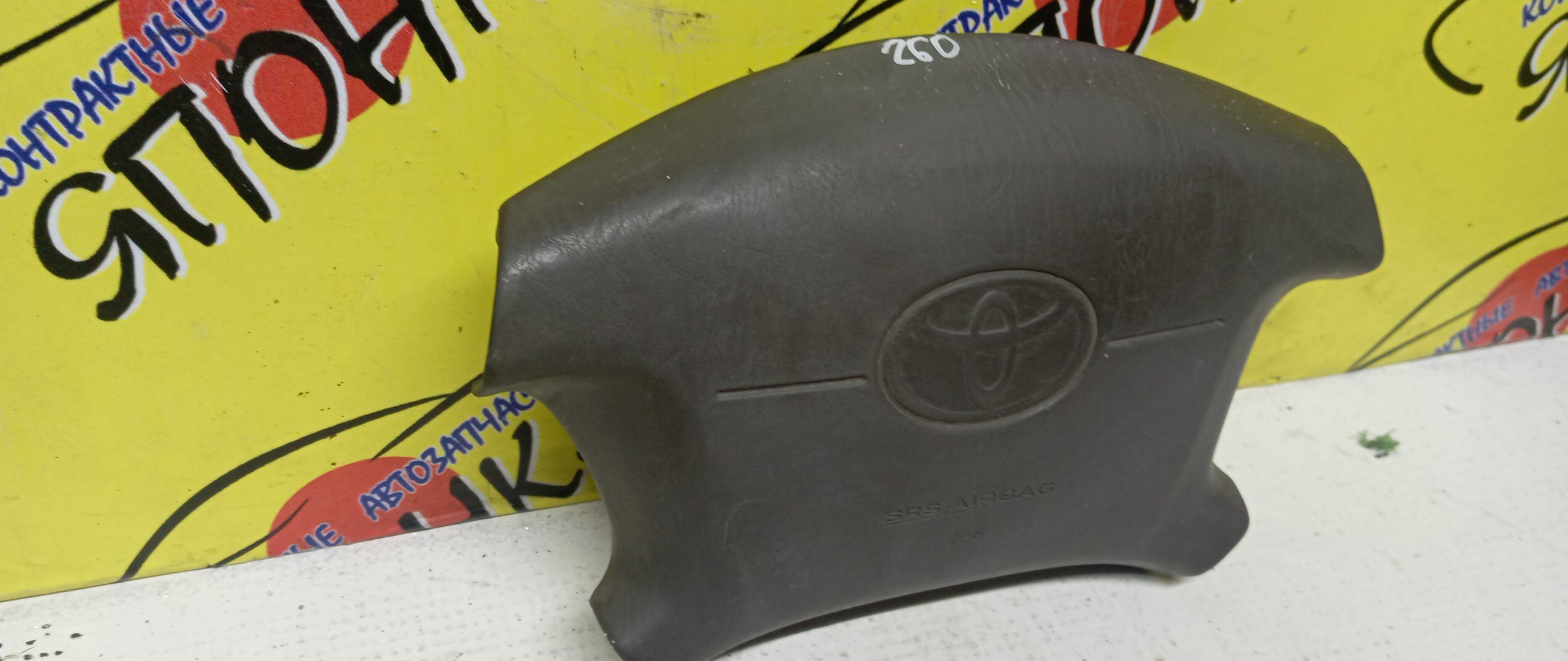 AIRBAG ВОДИТЕЛЬСКИЙ/TOY/CHASER/CRESTA/MARK II/GX100/JZX100/GX105/JZX101/JZX105/LX100/SX100/4 ЛУЧА/4513022370E0/4513022370B0/4513022370G0