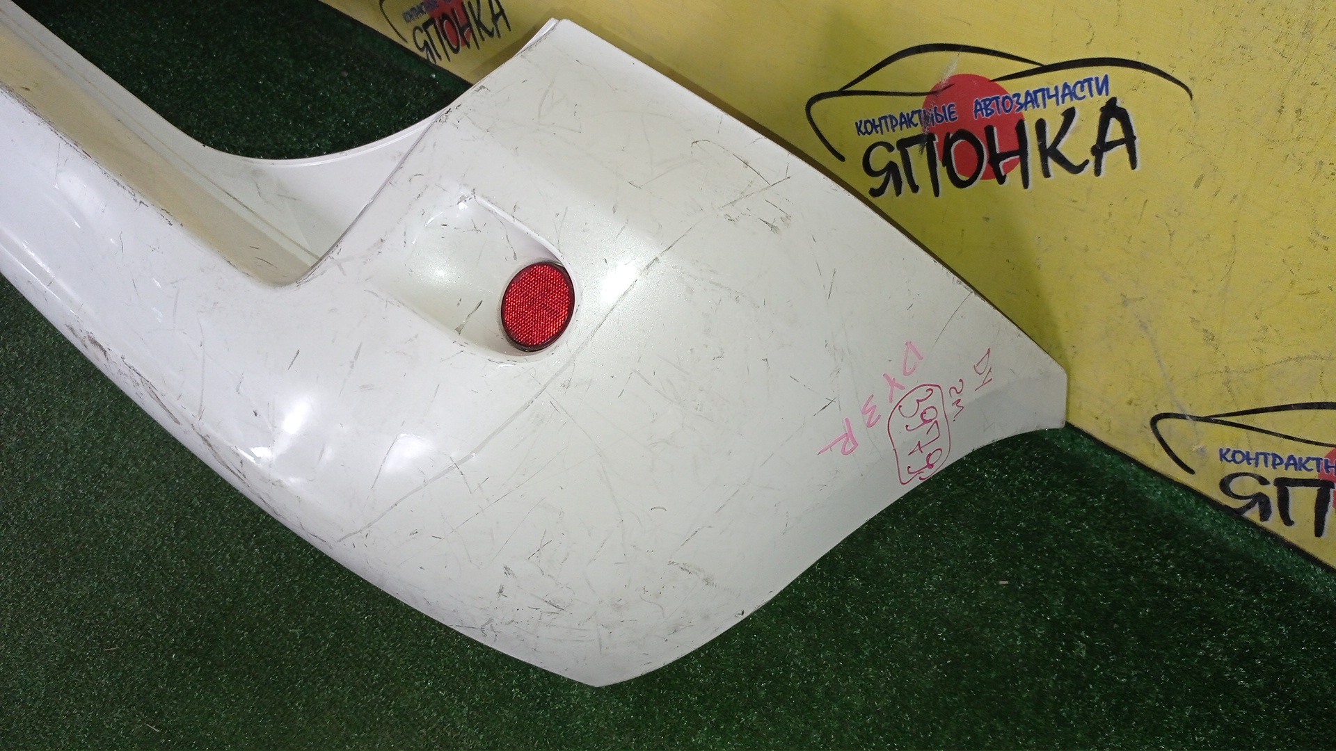 БАМПЕР/MAZ/DEMIO/DY3R/DY3W/DY5R/DY5W/B/2 МОДЕЛЬ/D53050221