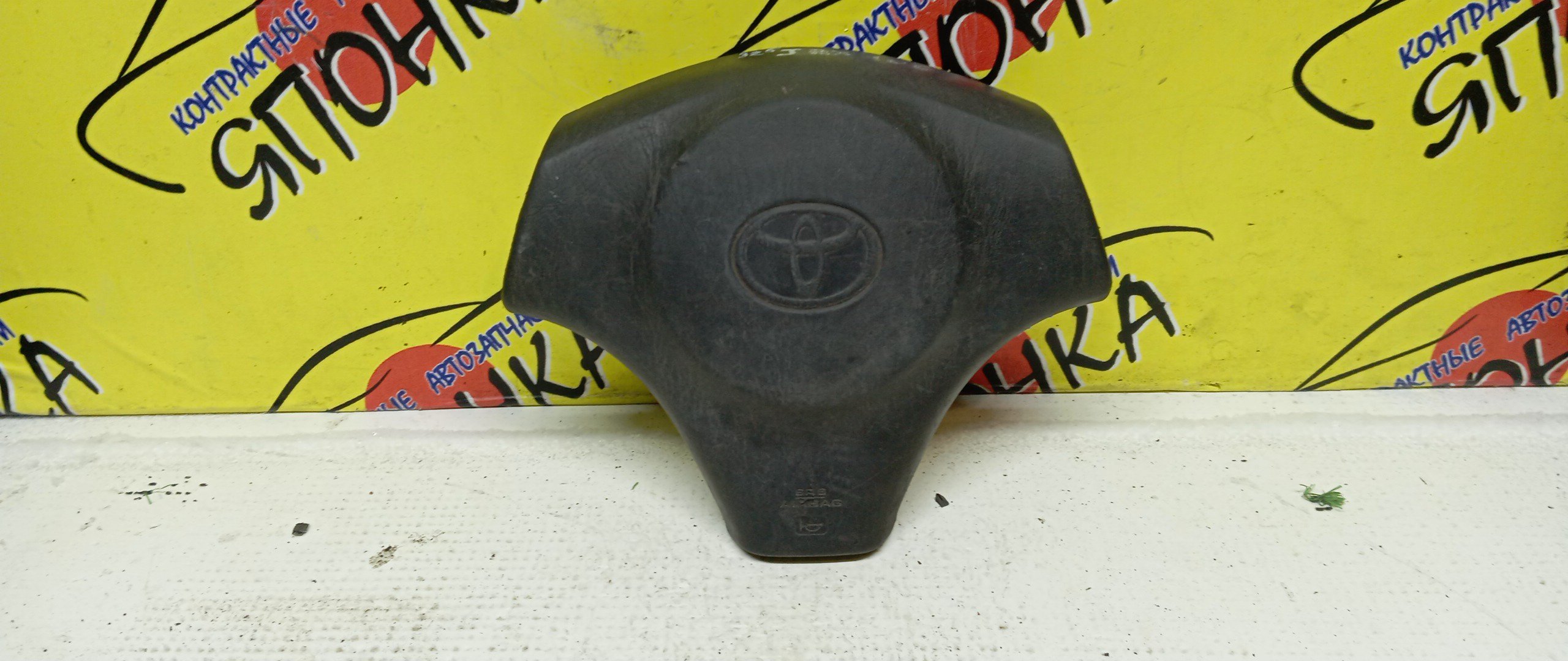 AIRBAG ВОДИТЕЛЬСКИЙ/TOY/CALDINA/CARINA/MARK II/CYNOS/ST210/ST215/JZX100/EL52/X100/GX100/EL54/3 ЛУЧА/4513021020B0/4513021020C0/4513022370B0/4513022500C0/4513016360B0/4513016360B4