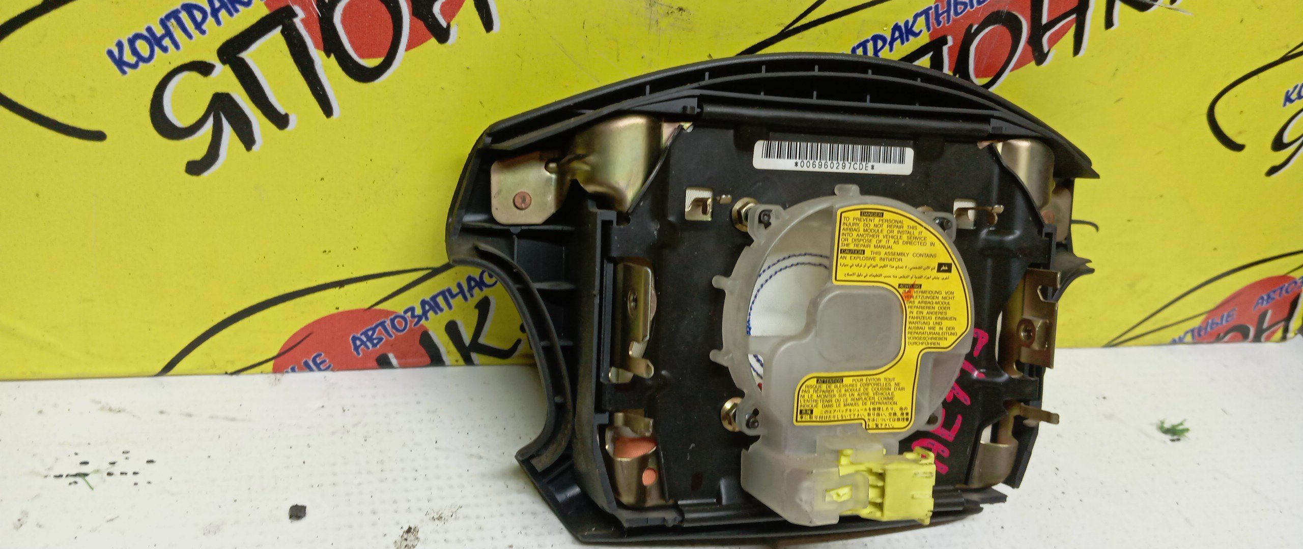 AIRBAG ВОДИТЕЛЬСКИЙ/TOY/COROLLA/SPRINTER/CARIB/LEVIN/TRUENO/AE111/AE111G/AE110/EE110/4 ЛУЧА/2 МОДЕЛЬ/451301A130B1/451301A170B1