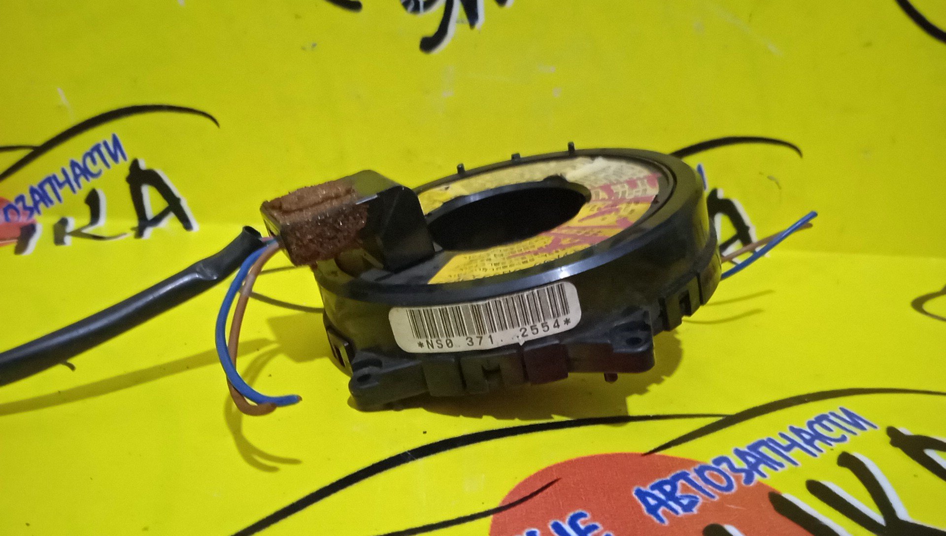 ШЛЕЙФ AIRBAG/MMC/GALANT/EA1A/1*2/3 КОНТ/УЦЕНКА