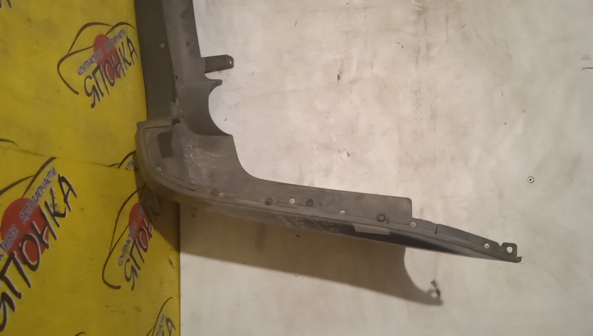 БАМПЕР/MMC/LANCER CARGO/CS2V/B/MR991379