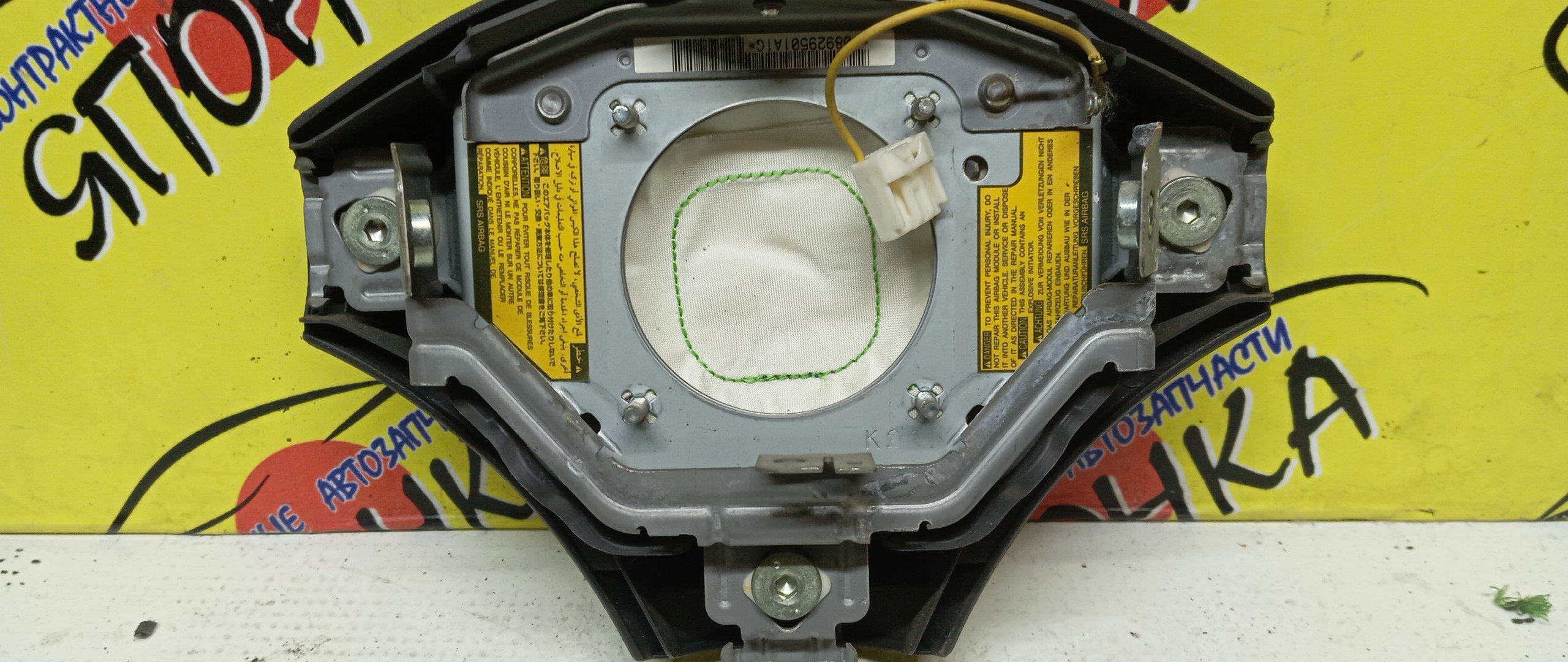 AIRBAG ВОДИТЕЛЬСКИЙ/TOY/FUNCARGO/PLATZ/VITZ/ECHO/YARIS/BB/NCP20/NCP21/NCP25/NCP50/NCP12/NCP55/NCP58/NCP51/SCP10/NCP10/NCP16/NCP30/NCP31/3 ЛУЧА/1 МОДЕЛЬ/4513052020B2/4513052090B0/4513052090H0/4513052010B0/4513052010G0/4513052131B0