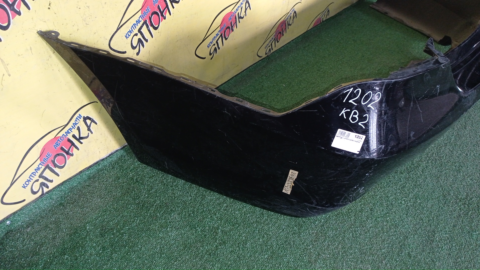 БАМПЕР/HON/LEGEND/KB2/B/2 МОДЕЛЬ/71501SJAA000