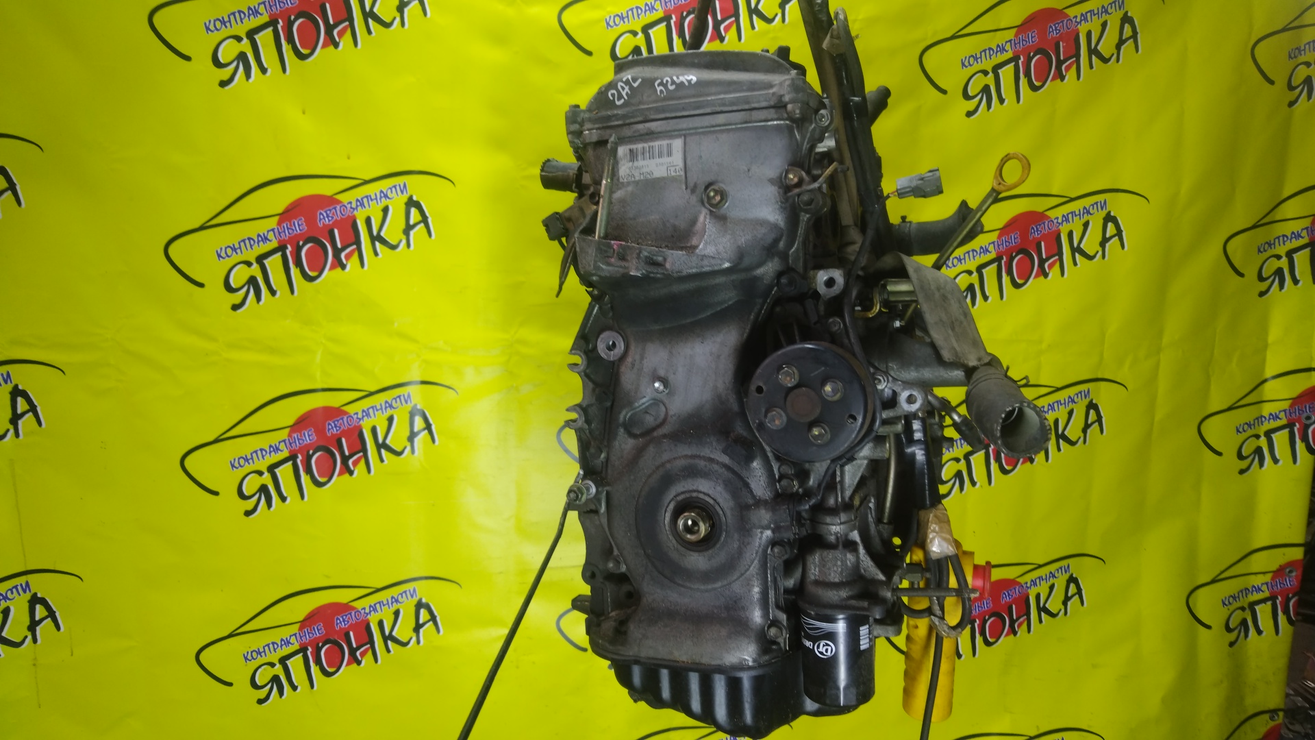 ДВС/TOY/2AZ-FE/DAIHATSU/ALPHARD/ALTIS/BLADE/CAMRY/ESTIMA/HARRIER/HIGHLANDER/KLUGER V/MARK X ZIO/RAV4/SOLARA/PREVIA/VELLFIRE/IPSUM/ACA20/ACA20W/ACA21/ACA21W/ACA23/ACA26/ACA28/ACA31W/ACA33/ACA36W/ACA38/ACR30W/ACR40W/ACR50W/ACR55W/ACU10W/ACU15W/ACU20/ACU20W/ACU25W/ACU30W/ACU35W/ACV30/ACV30N/ACV35/ACV35N/ACV45/ACV40N/ACV40/ACV45N/ANA10/ANA15/ANH10W/ANH15W/ANH20W/ANH25W/AZE154H/AZE156H/ACA31/ACM21W/ACM26W/ЭЛЕКТРО ДРОСЕЛЬ/1900028350/1900028120/1900028D10/190000H330