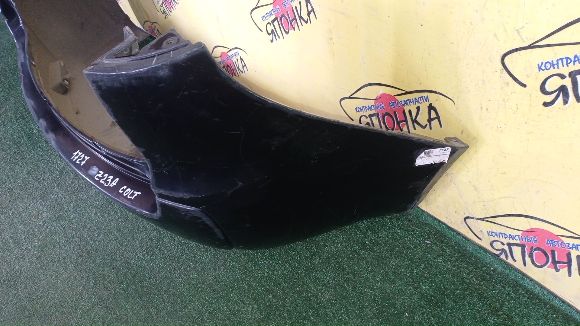 БАМПЕР/MMC/COLT PLUS/Z21W/Z22W/Z23A/Z23W/Z24W/Z27W/Z27WG/B/MN150532WB