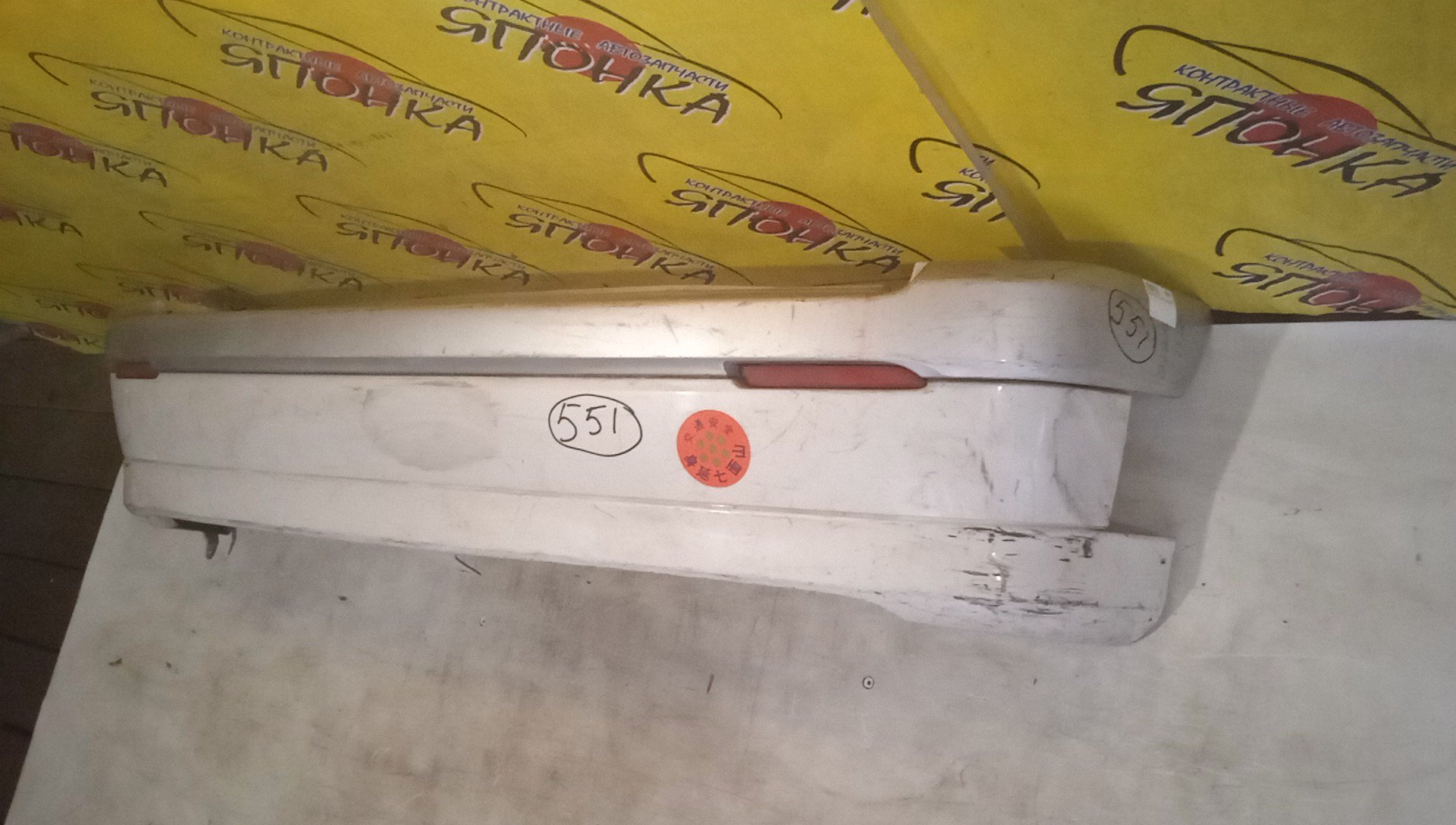 БАМПЕР/TOY/RAUM/EXZ10/B/2 МОДЕЛЬ/5215946040/5216946030/5216946020