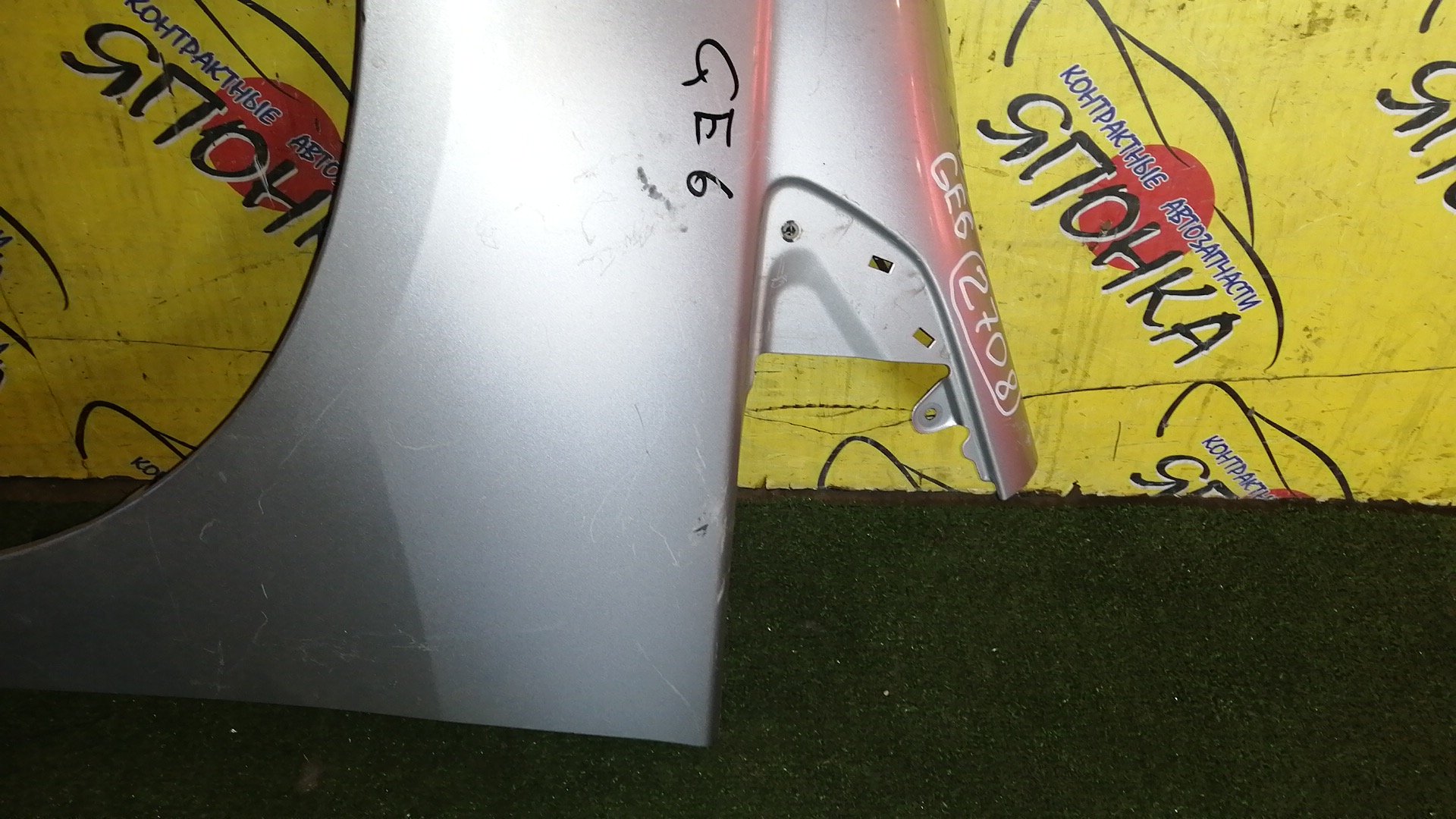 КРЫЛО/HON/FIT/JAZZ/GE6/GE7/GE8/GE9/GP1/GP4/F/L/1 МОДЕЛЬ/60261TF0G50ZZ/60261TF0J00ZZ