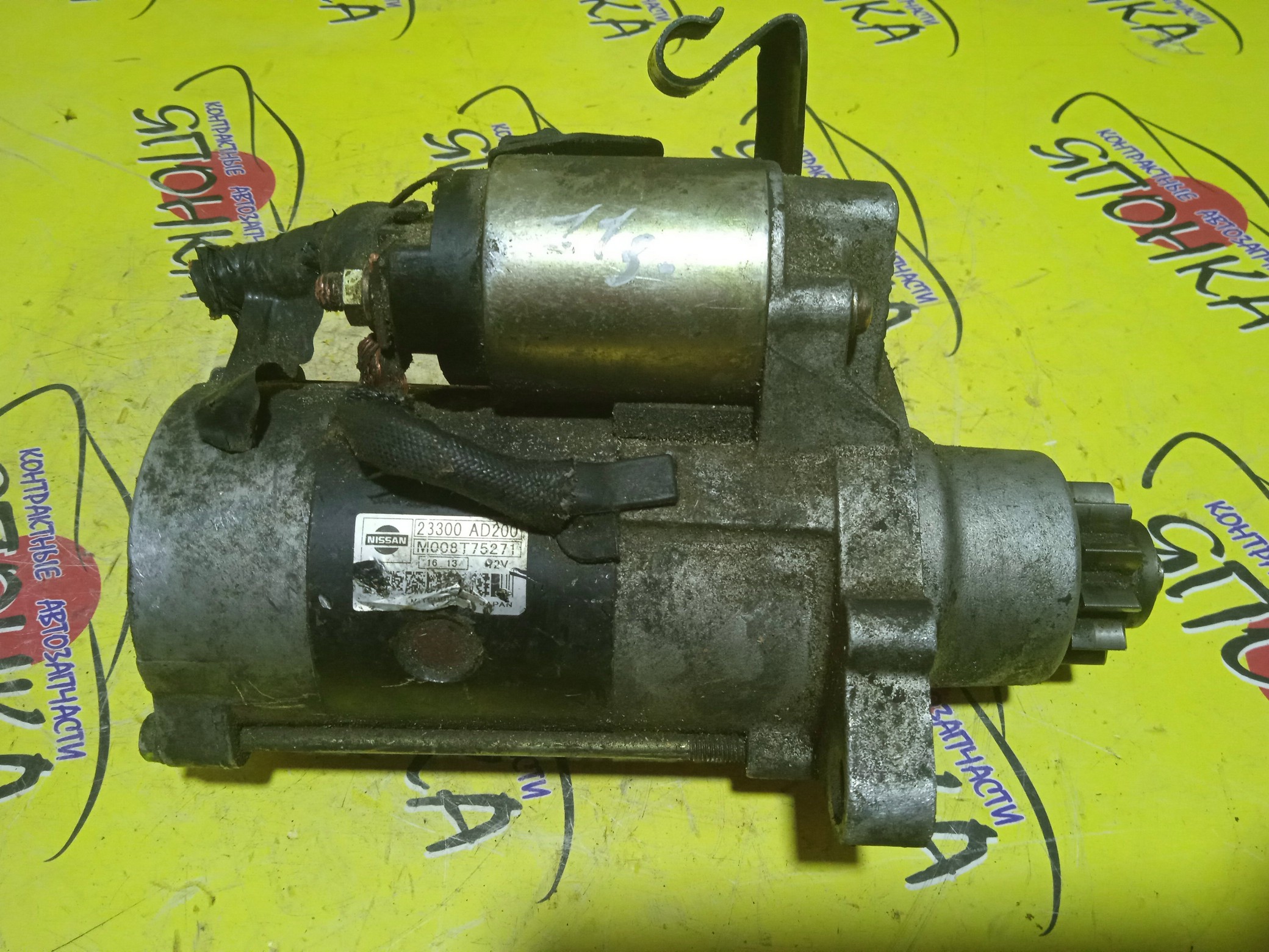 СТАРТЕР/NIS/YD22-DD/YD25-DDTI/PRESAGE/SERENA/AVENIR/BASSARA/EXPERT/JVNU30/JVU30/VC24/VENW11/VNC24/VNU30/VU30/23300AD200