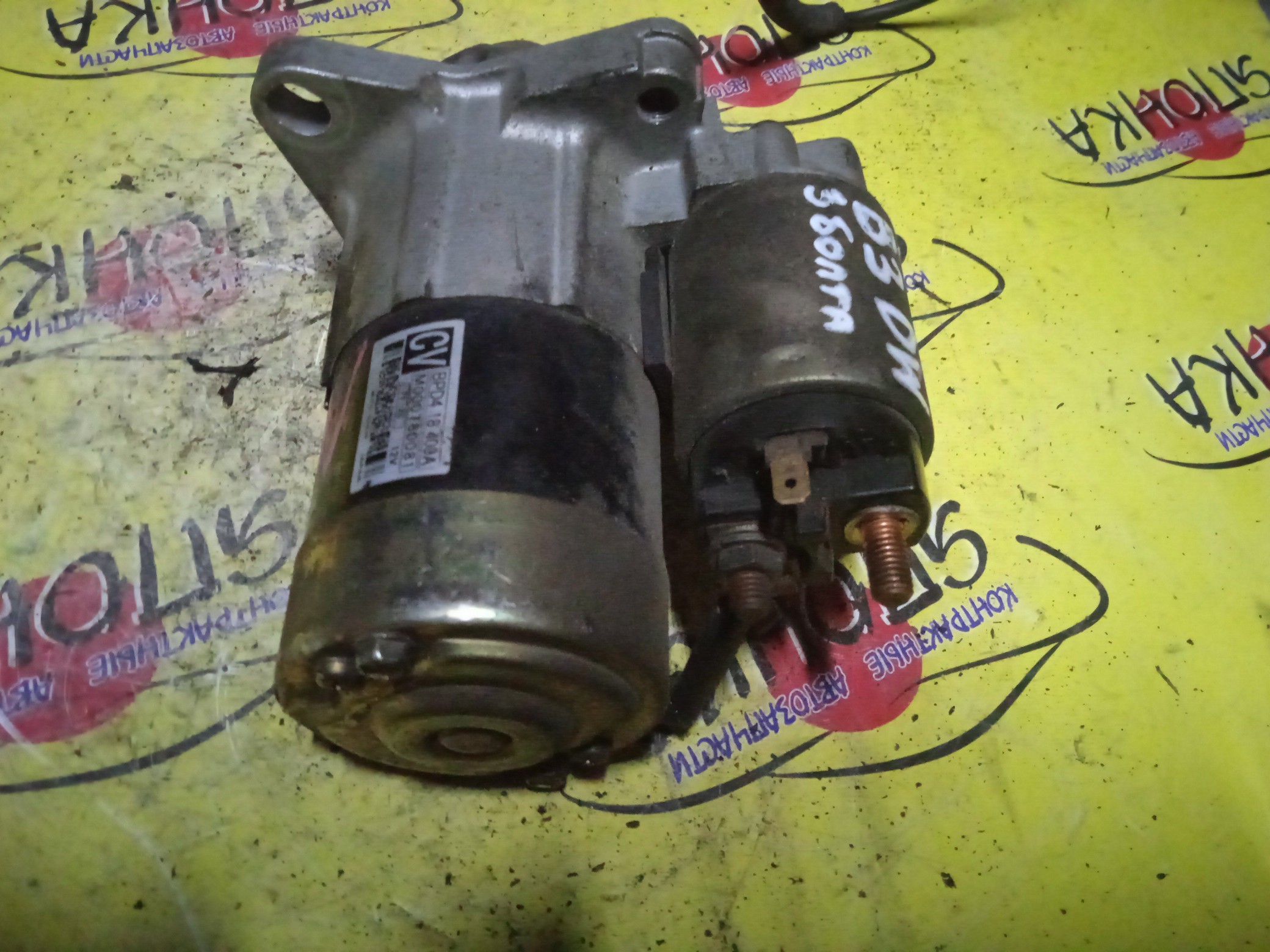 СТАРТЕР/MAZ/B3/B5/B5-ZE/BP-ZE/ZL-DE/ZL-VE/323/CAPELLA/DEMIO/FAMILIA/FESTIVA/LANTIS/LASER/LASER LIDEA/ROADSTER/BHA5P/BHA5S/BHA6R/BHA8P/BHA8S/BHAL6R/BJ/BJ3P/BJ5P/BJ5W/CBA8P/DW3W/DW3WF/DW5W/DW5WF/NB8C/8 ЗУБЬЕВ/3 УХА/70 ММ/BPD418400/BPD418400A