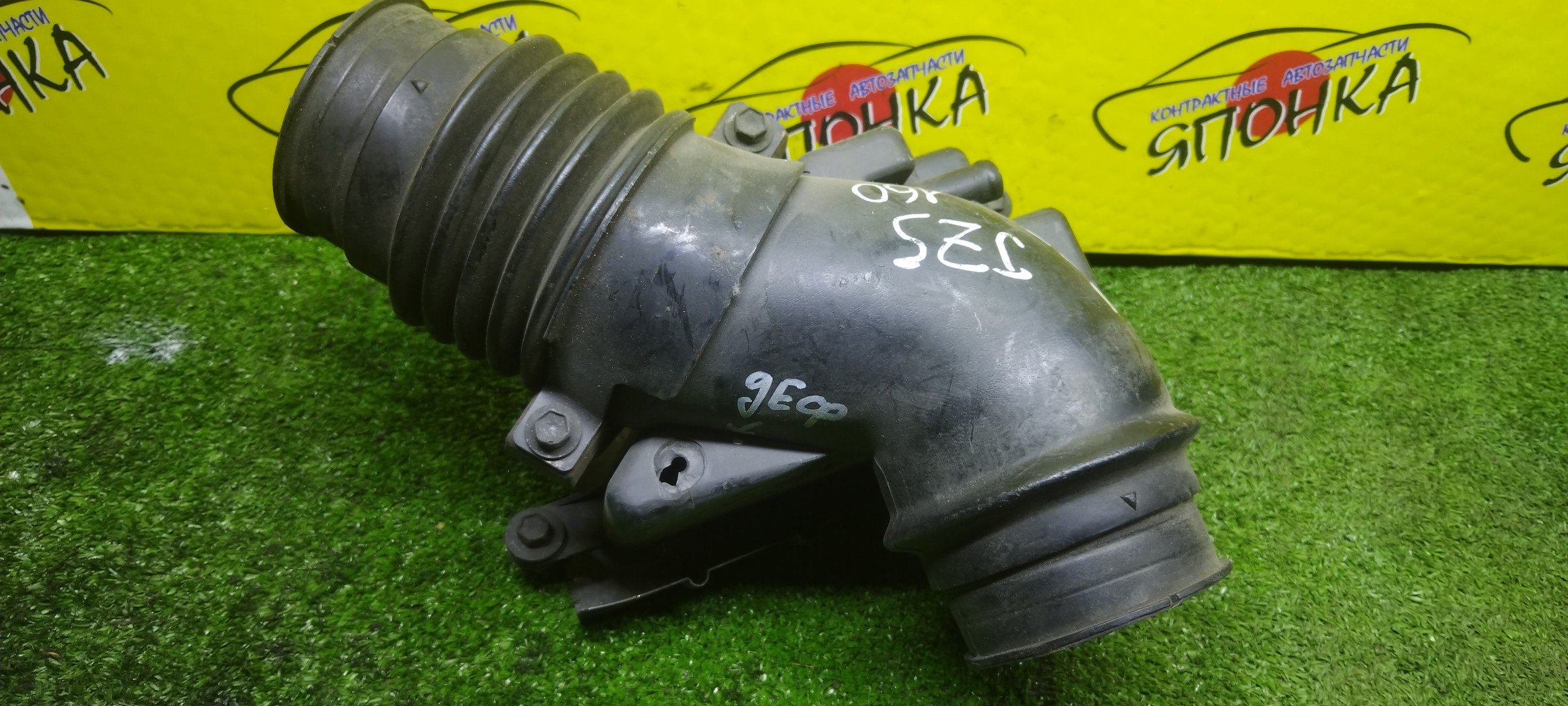 ГОФРА ВОЗДУШНОГО ФИЛЬТРА/TOY/ARISTO/GS300/JZS160/JZS161/УЦЕНКА