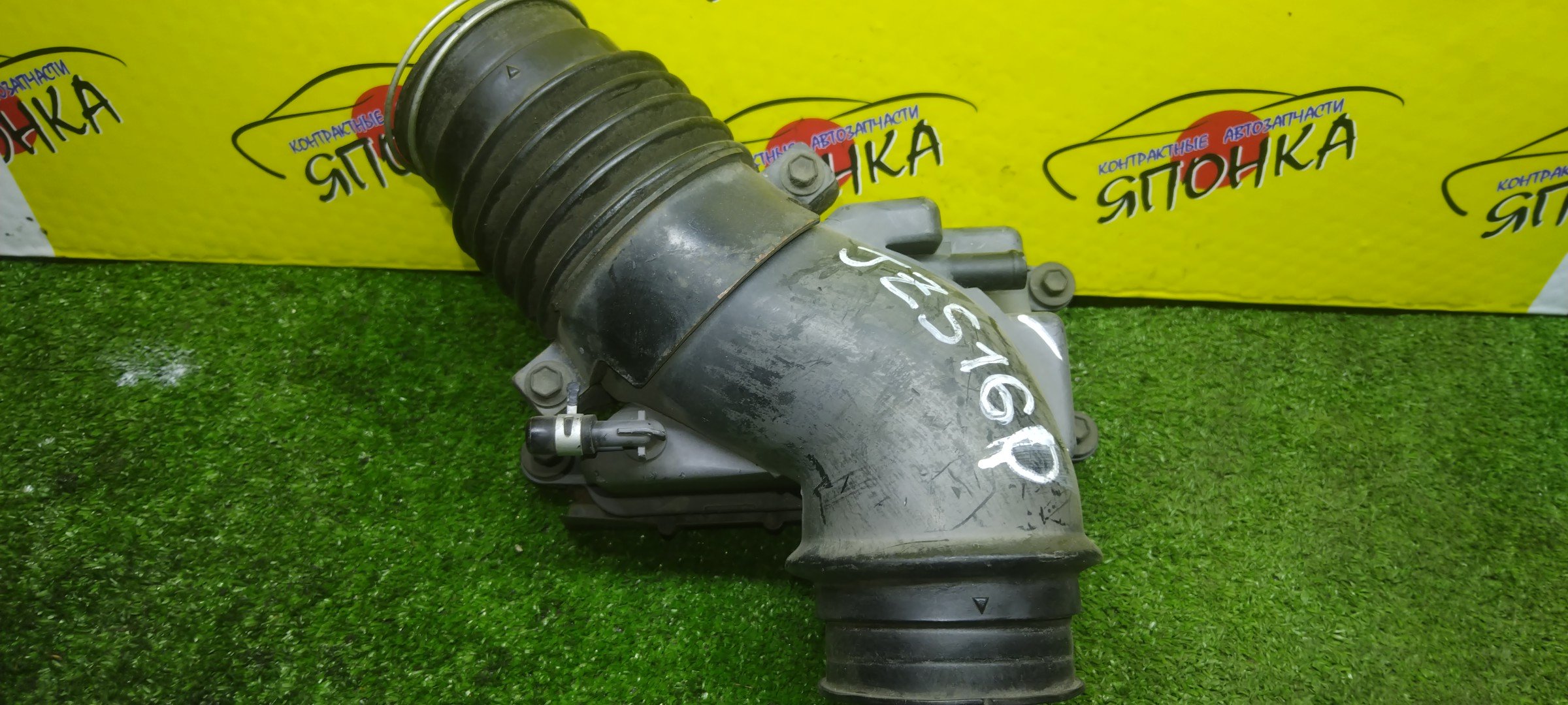 ГОФРА ВОЗДУШНОГО ФИЛЬТРА/TOY/ARISTO/JZS160/JZS161