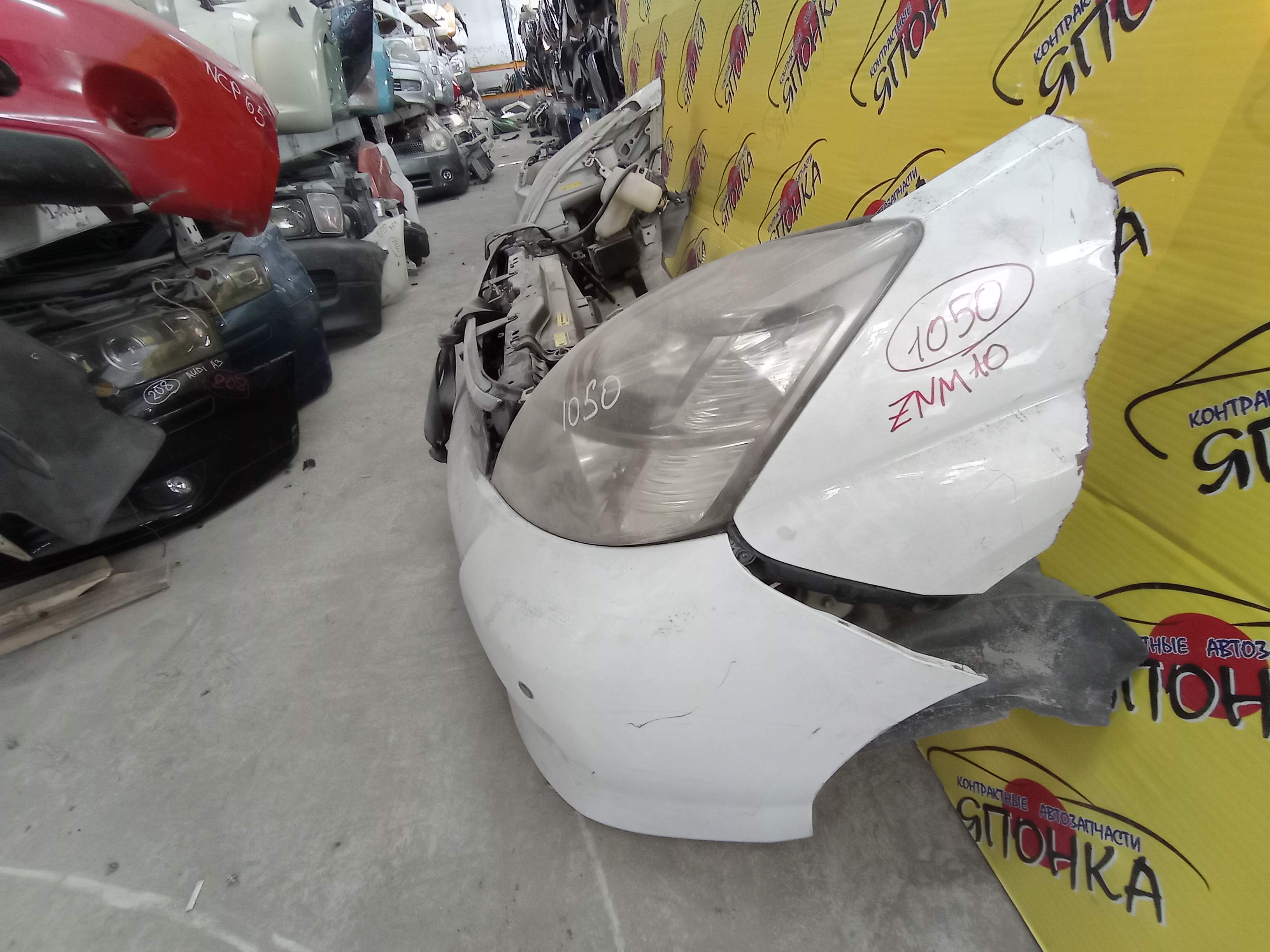 NOSECUT/TOY/ISIS/ANM10W/ANM15/ZNM10/С ТУМАНКАМИ/XENON/1 МОДЕЛЬ/5320144130/5320144131/5202144020