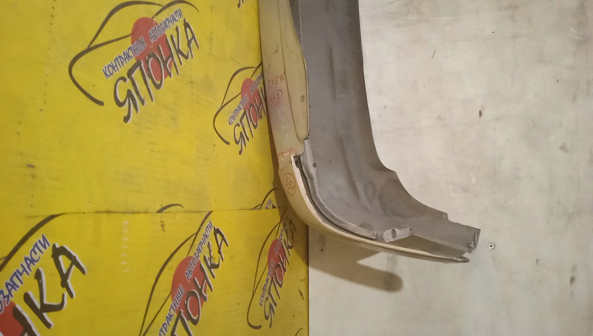 БАМПЕР/TOY/RAUM/EXZ10/B/2 МОДЕЛЬ/5215946040/5216946030/5216946020