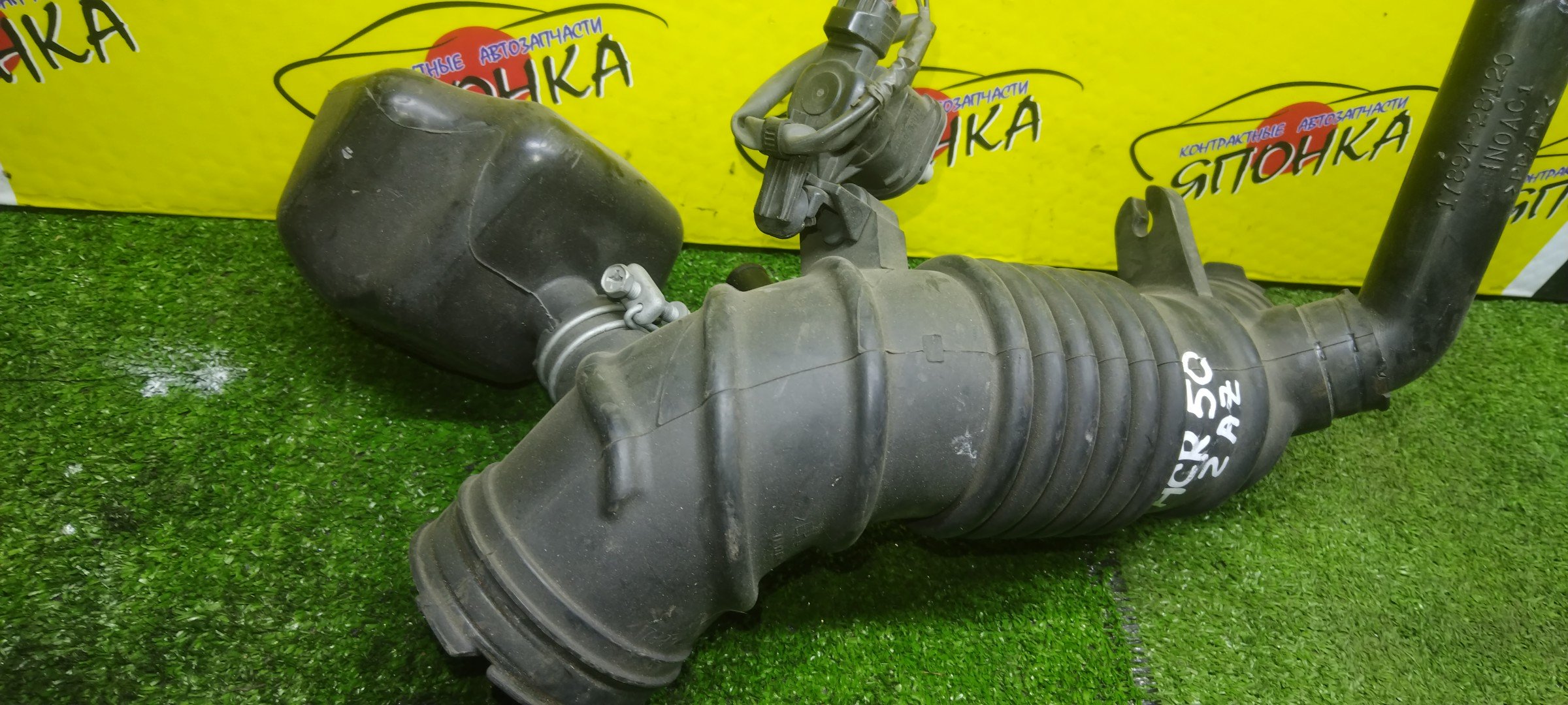 ГОФРА ВОЗДУШНОГО ФИЛЬТРА/TOY/ALPHARD/ESTIMA/VELLFIRE/ANH20W/ANH25W/ACR50W/ACR55W/2AZ-FE