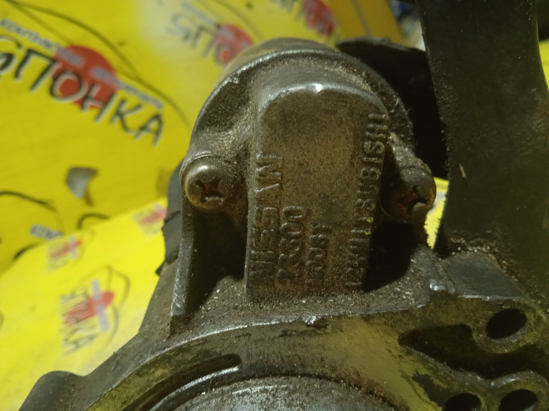 СТАРТЕР/NIS/YD22-DD/YD25-DDTI/PRESAGE/SERENA/AVENIR/BASSARA/EXPERT/JVNU30/JVU30/VC24/VENW11/VNC24/VNU30/VU30/23300AD200