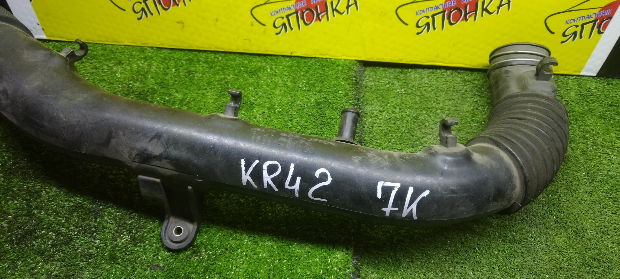 ГОФРА ВОЗДУШНОГО ФИЛЬТРА/TOY/LITE ACE NOAH/TOWN ACE NOAH/KR42V/KR52V/7K-E