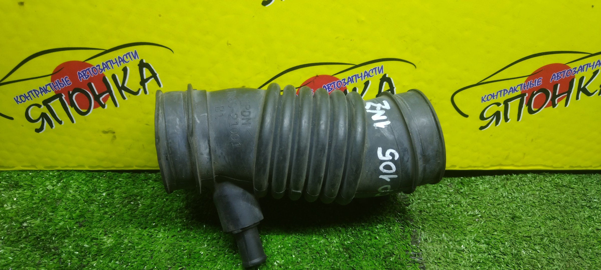 ГОФРА ВОЗДУШНОГО ФИЛЬТРА/TOY/BELTA/IST/RACTIS/VITZ/YARIS/COROLLA FIELDER/COROLLA AXIO/NCP100/NCP105/NCP110/NCP115/NCP130/NCP131/NCP90/NCP91/NCP92/NCP93/NCP95/NCP96/NZE161G/NZE164G/1NZ-FE/2NZ-FE